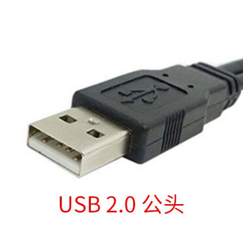 USB2.0/3.0/USB TYPE C 3.1介绍