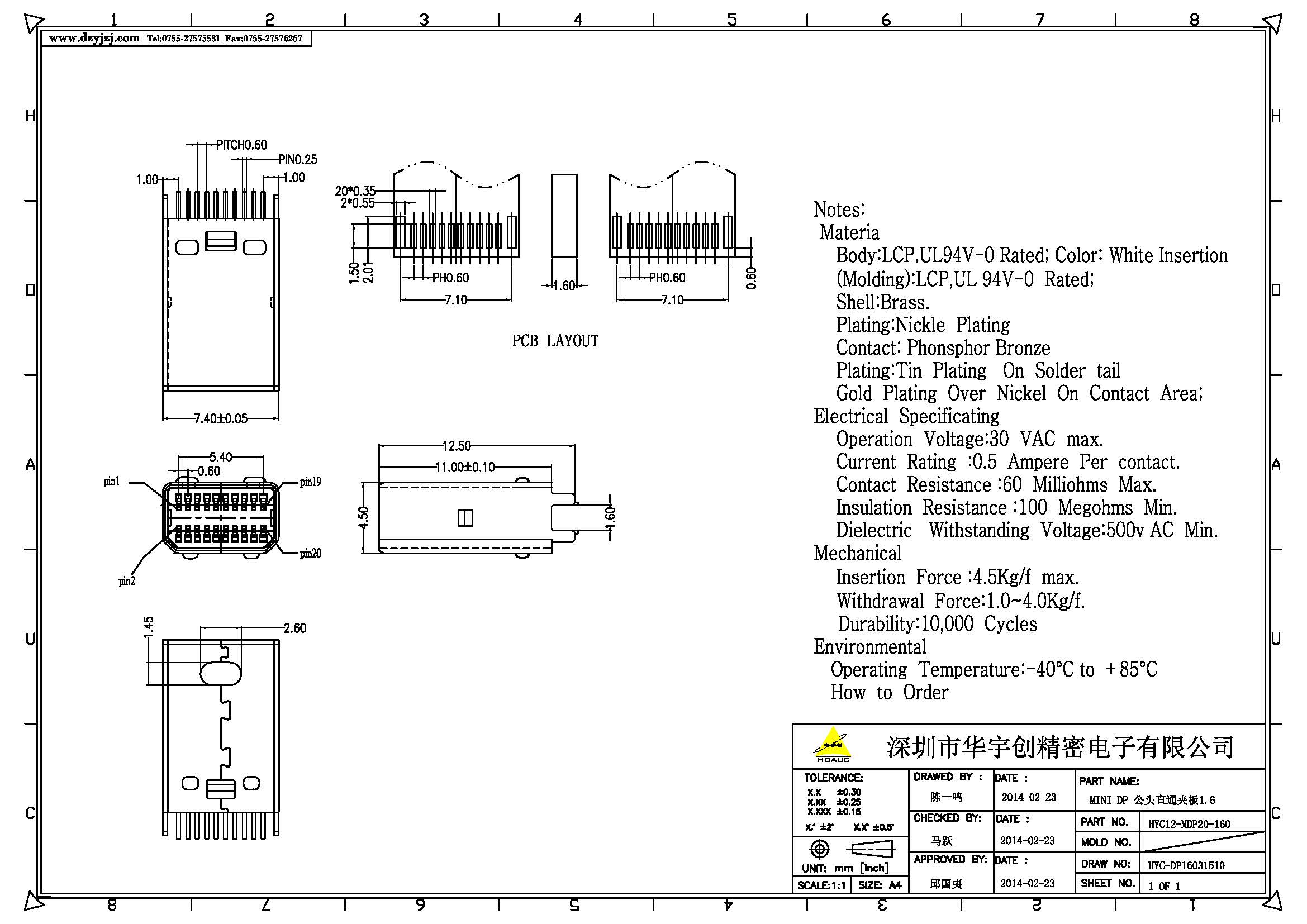 MINI DP 公头直通夹板1.6产品图.jpg