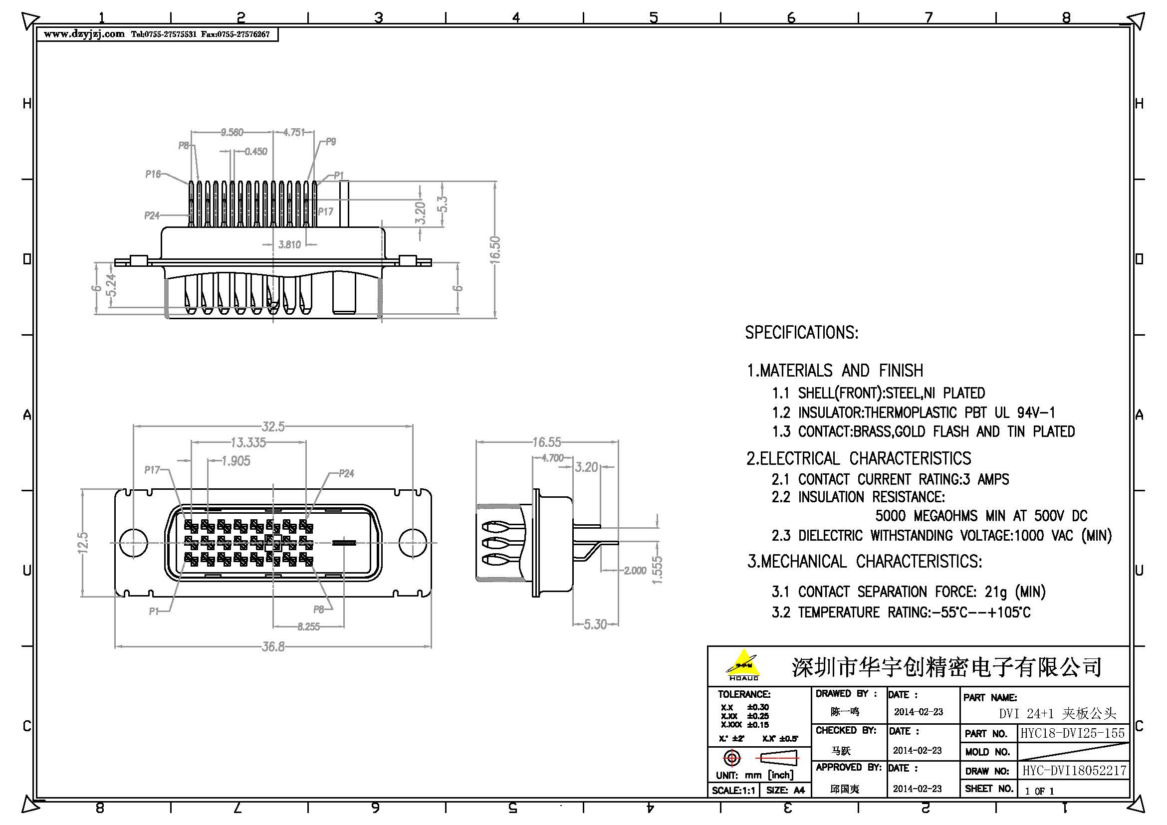 DVI 24+1 夹板公头产品图.jpg