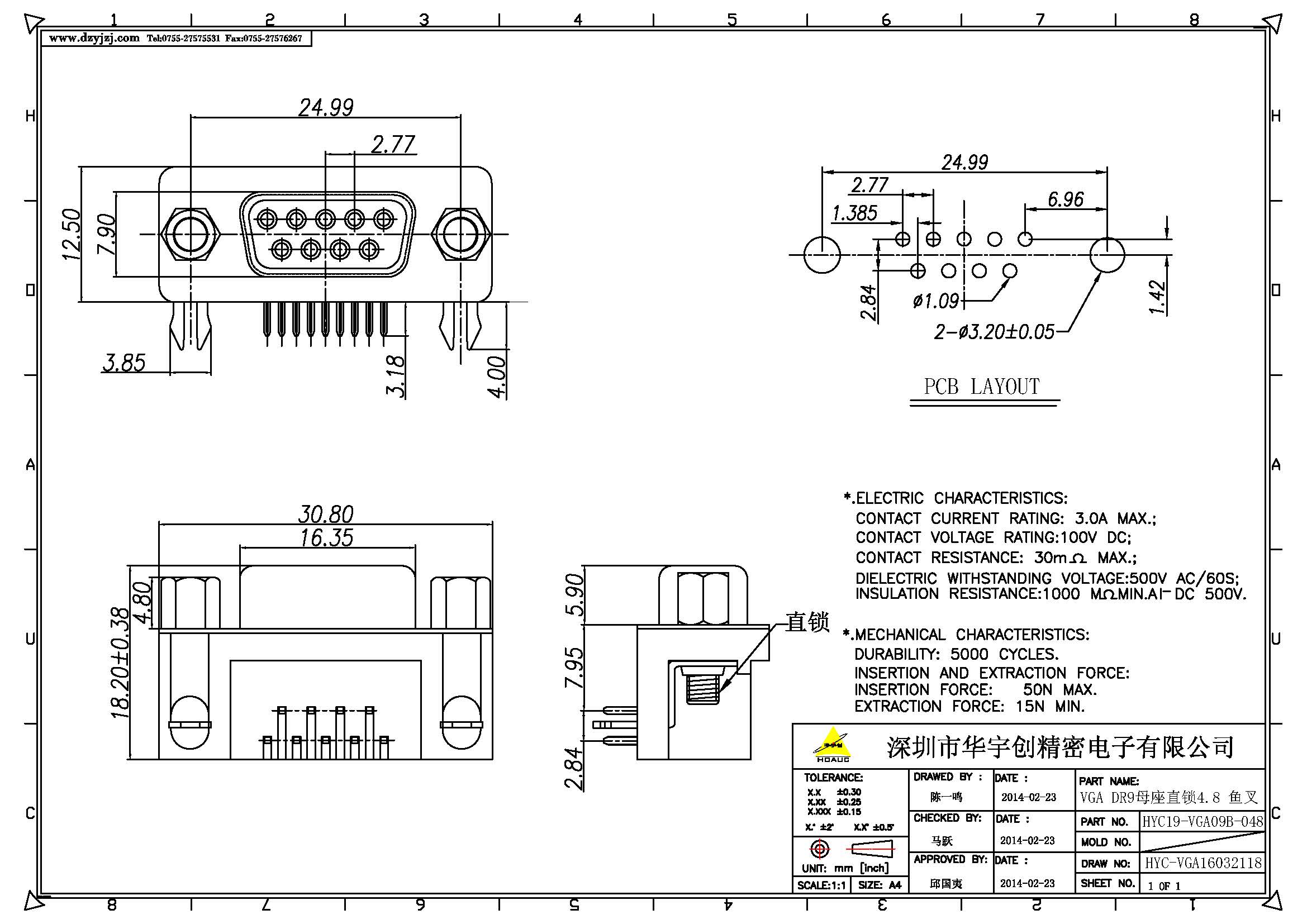 VGA DR9母座直锁4.8 鱼叉产品图.jpg