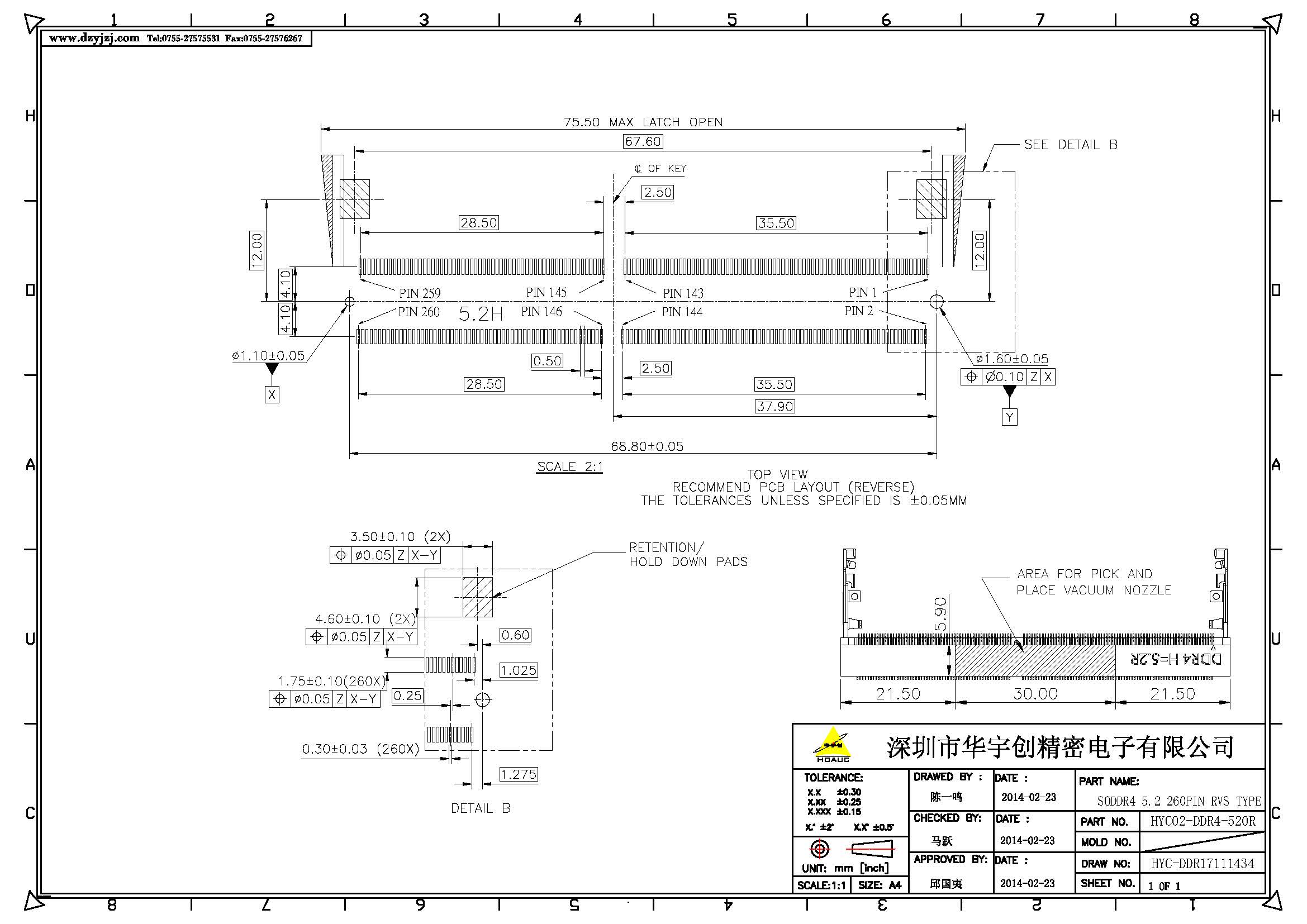 DDR4 5.2H反向产品图_页面_2.jpg