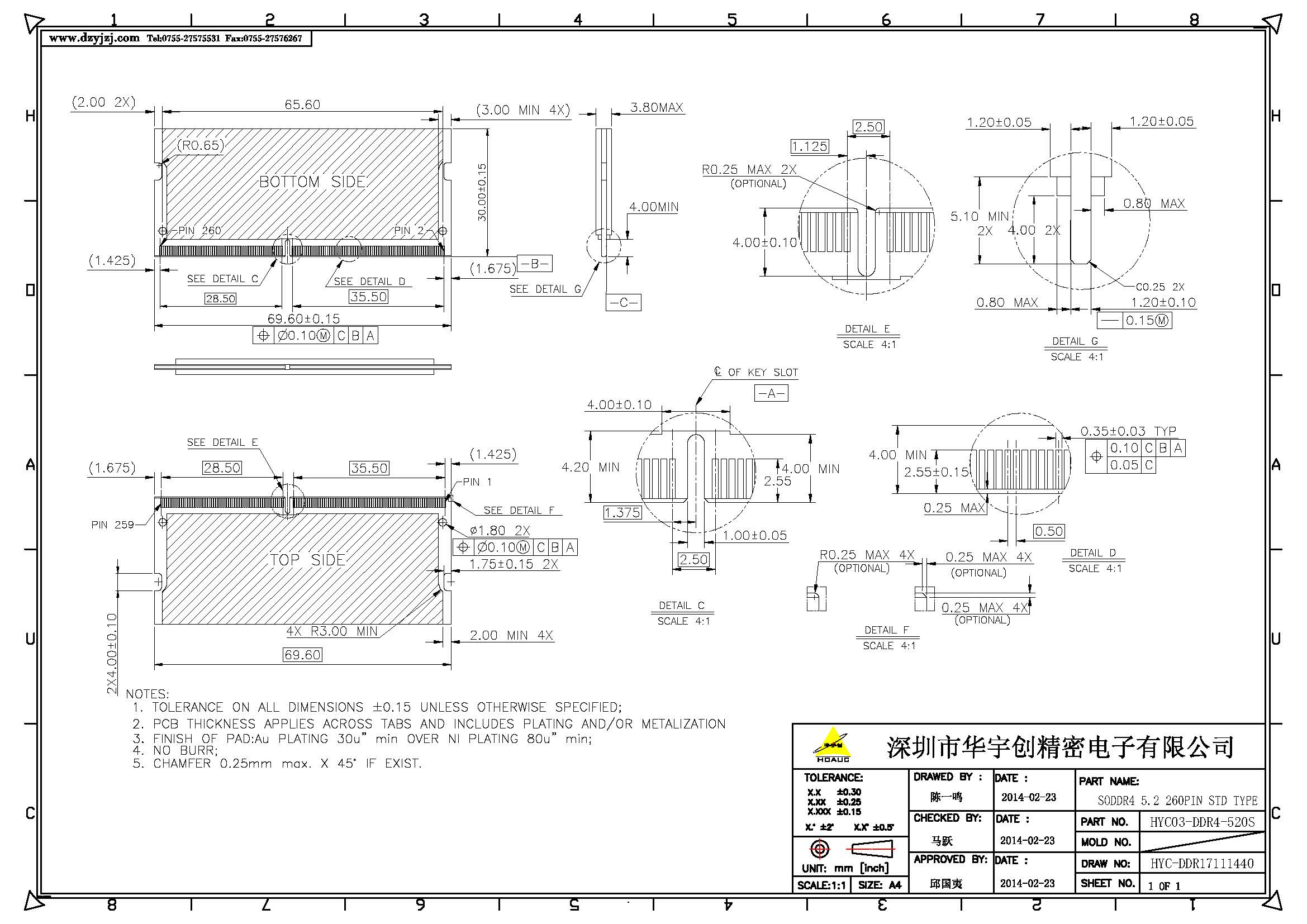 DDR4 5.2正向产品图_页面_3.jpg