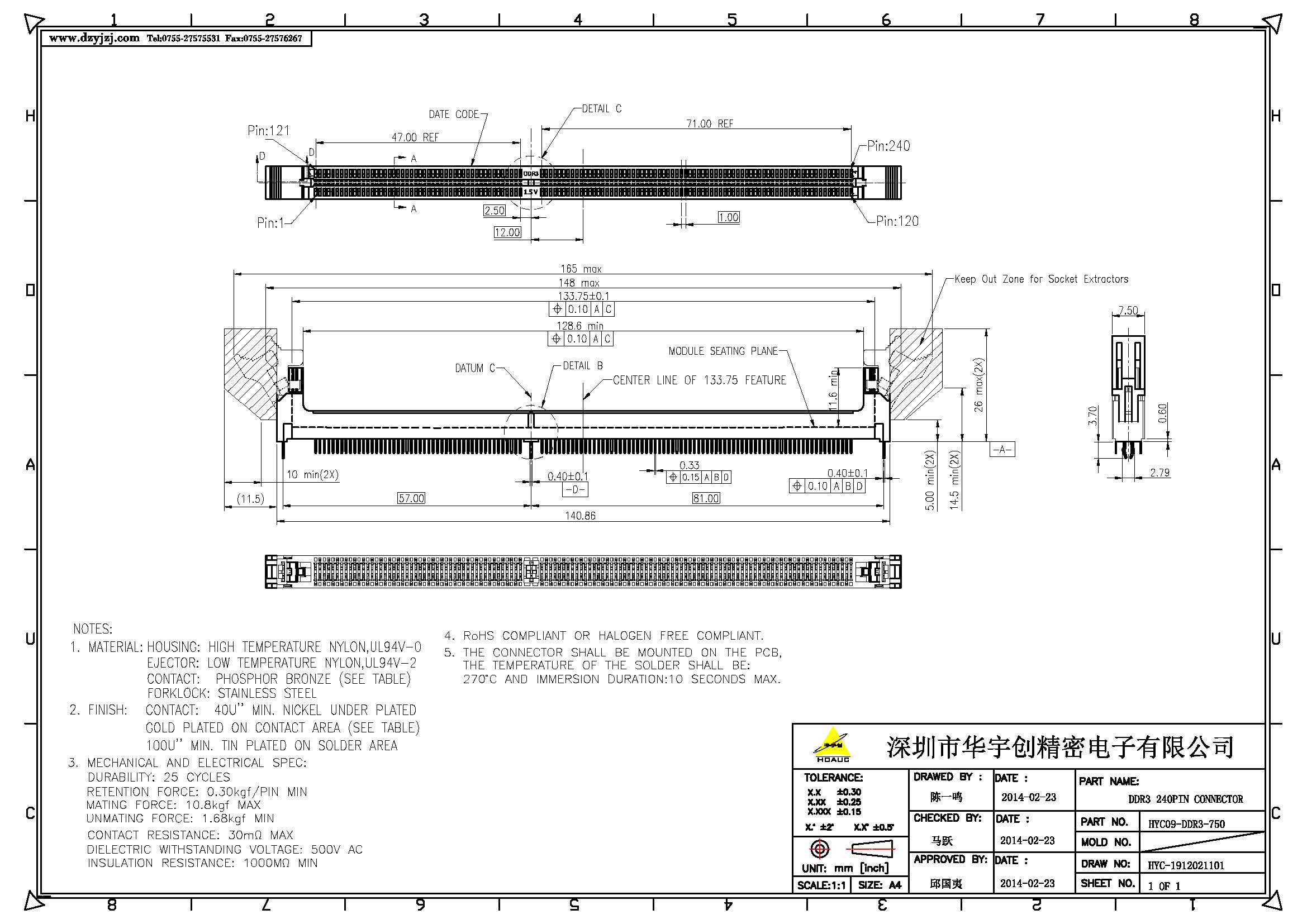 DDR3 240PIN CONNECTOR产品图_页面_1.jpg
