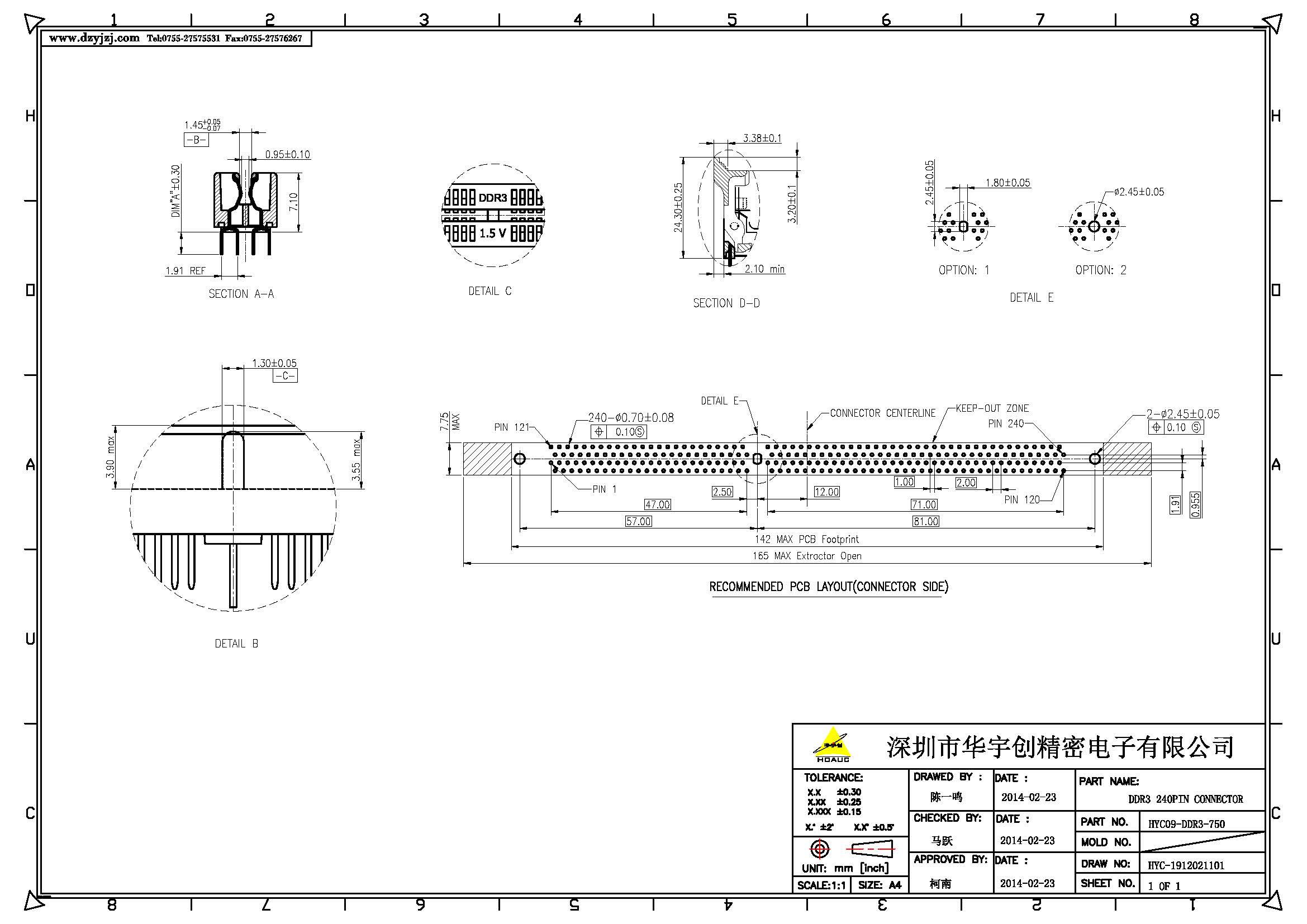 DDR3 240PIN CONNECTOR产品图_页面_2.jpg
