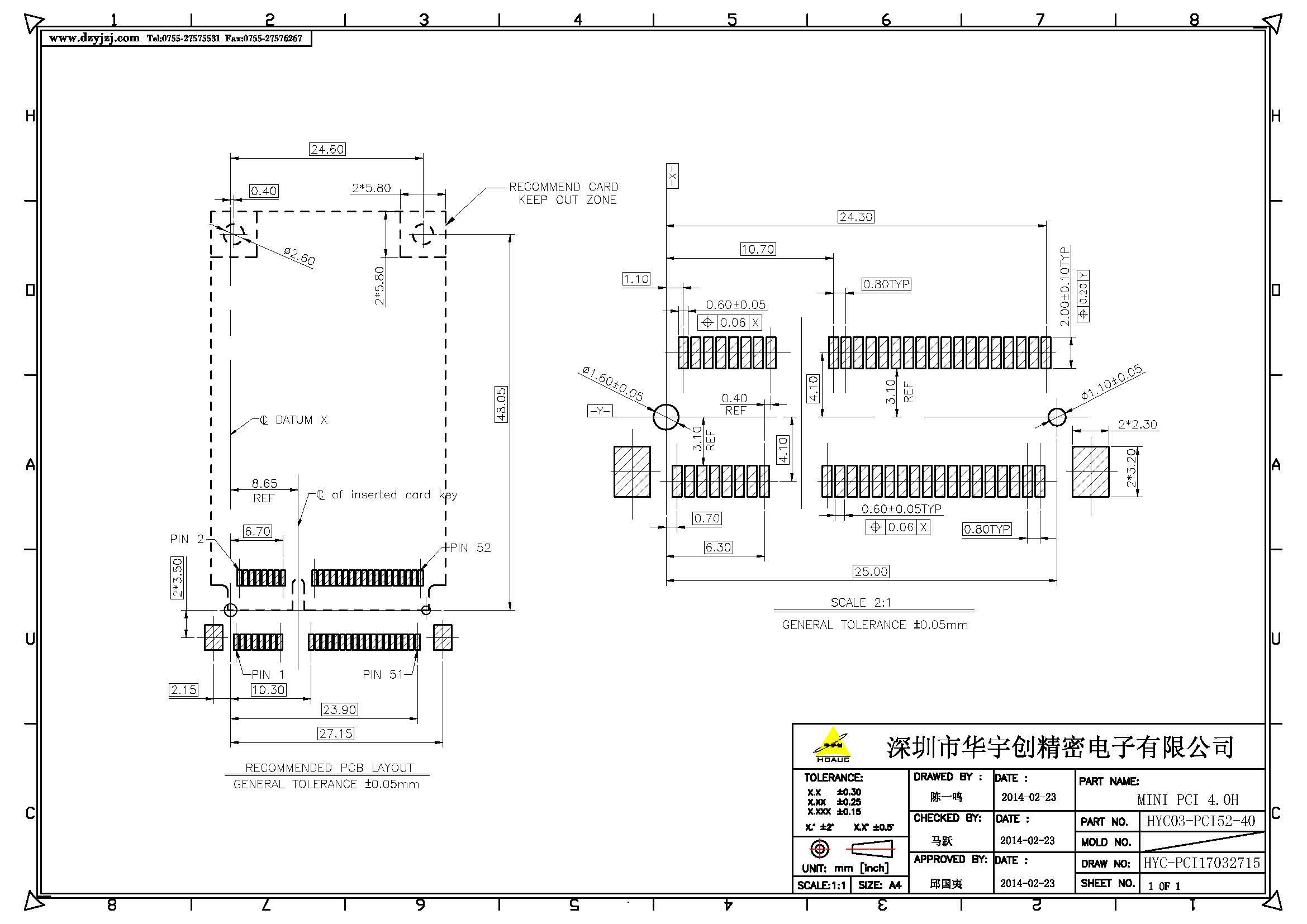 MINI PCI 4.0H产品图_页面_2.jpg