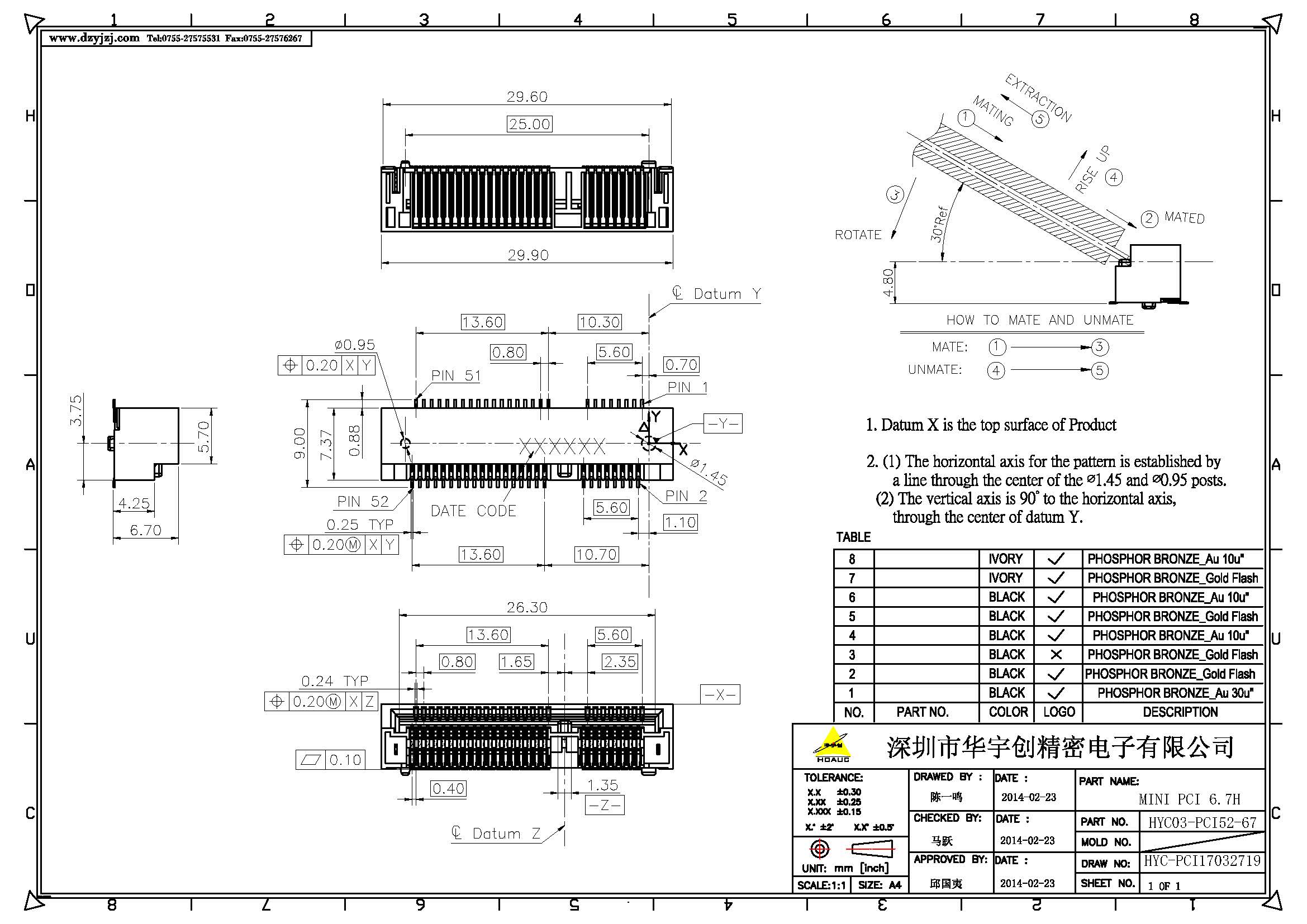 MINI PCI 6.7H产品图_页面_1.jpg