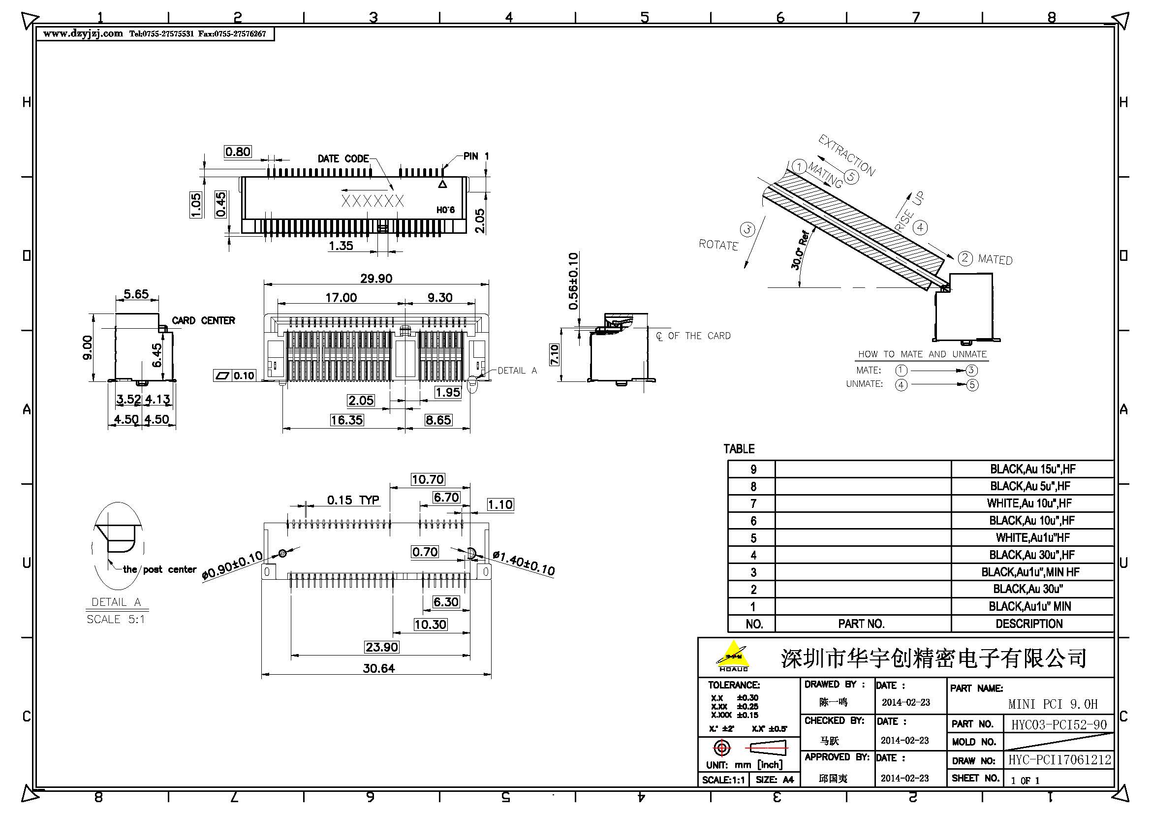 MINI PCI 9.0H产品图产品图_页面_1.jpg