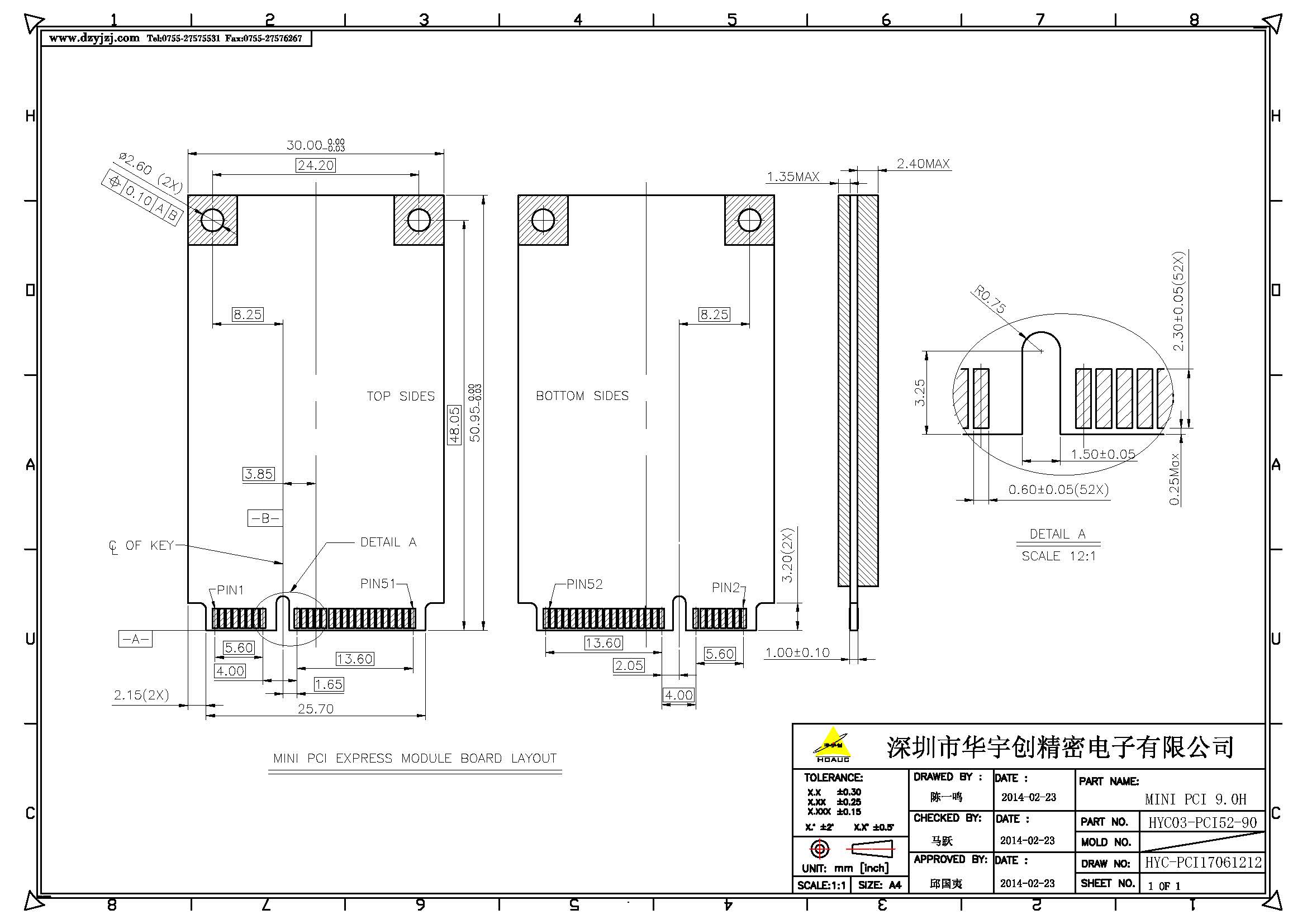MINI PCI 9.0H产品图产品图_页面_3.jpg