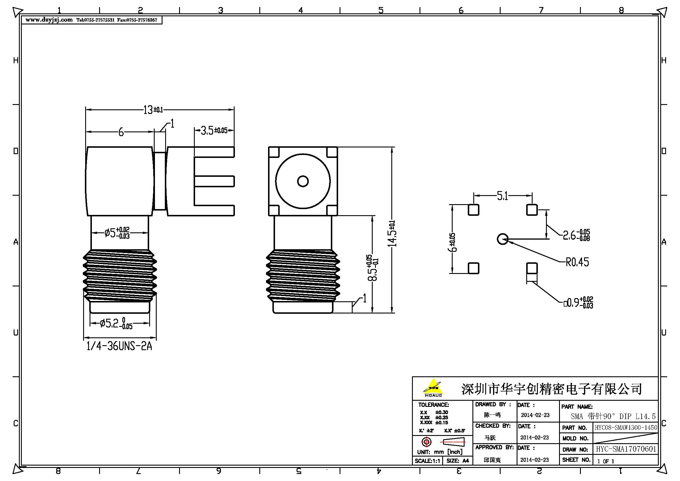 SMA 带针90°DIP L14.5产品图.jpg