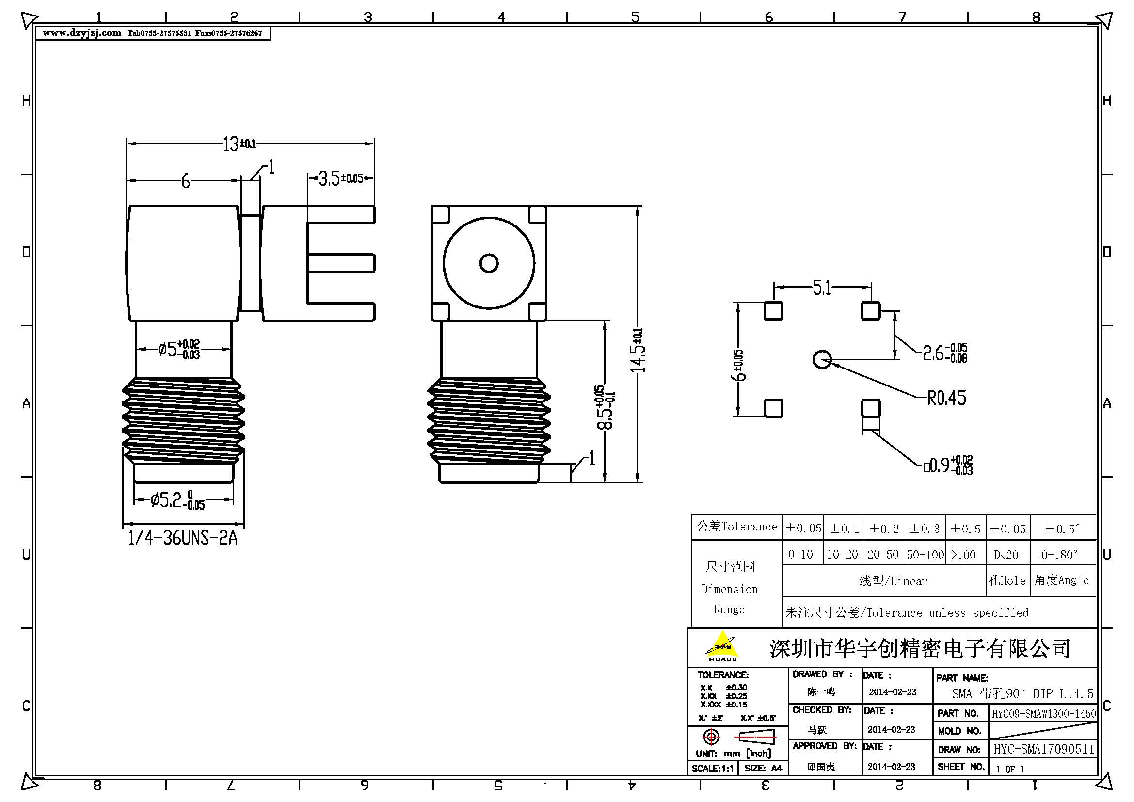 SMA 带孔90°DIP L14.5产品图.jpg