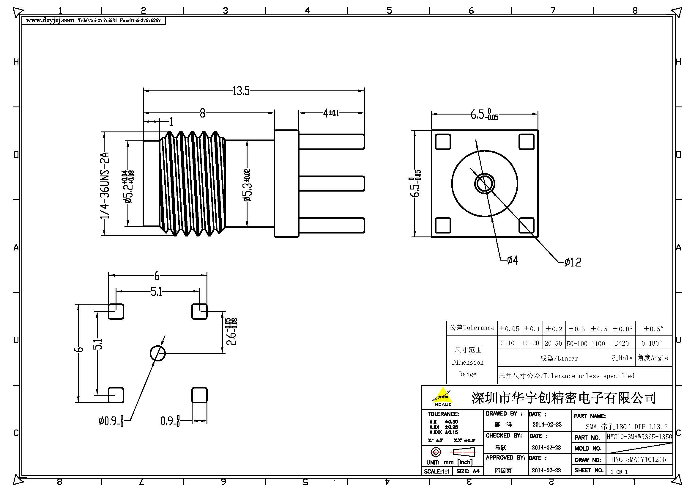 SMA 带孔180°DIP L13.5产品图.jpg
