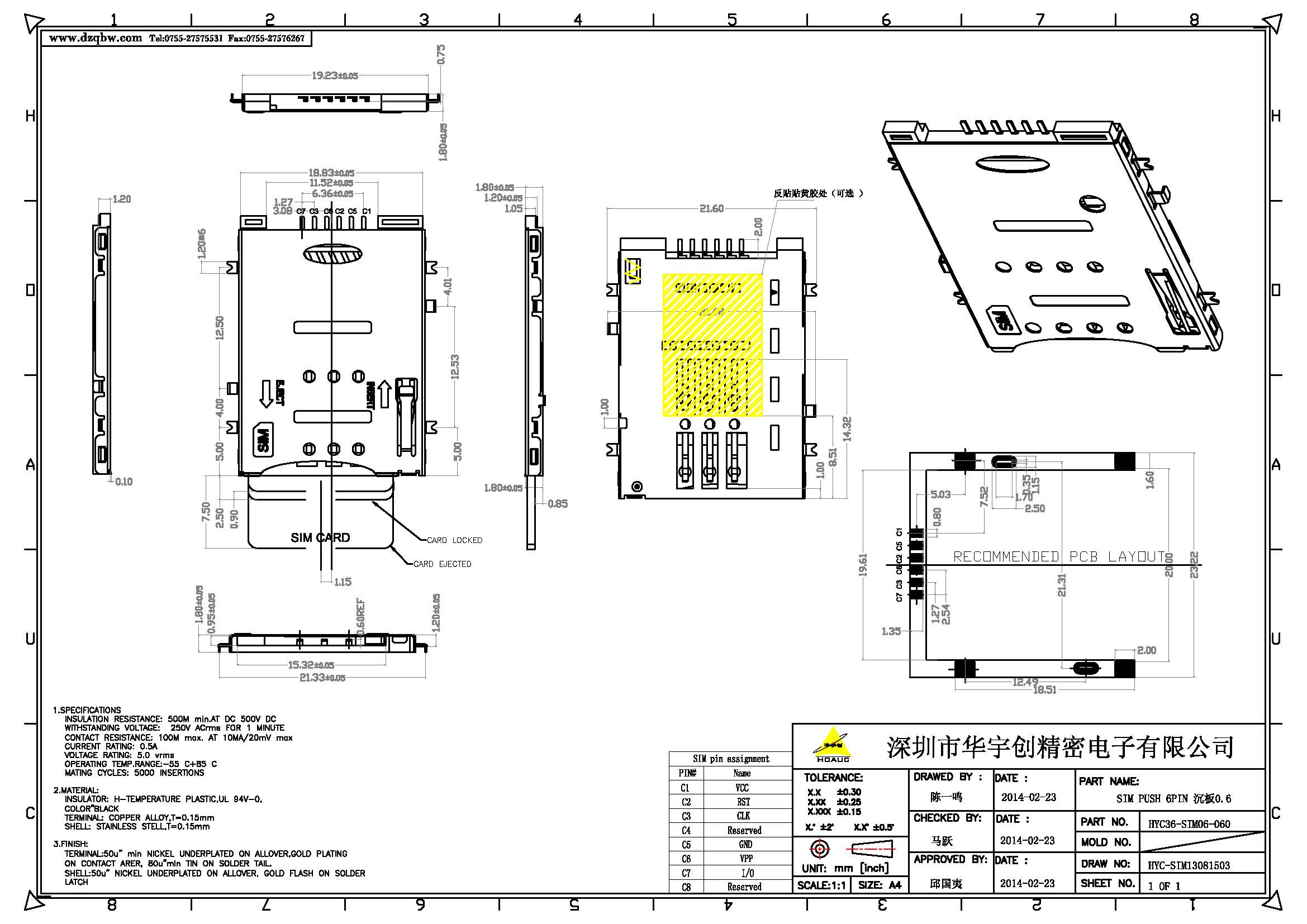 SIM PUSH 6PIN 沉板0.6产品图.jpg