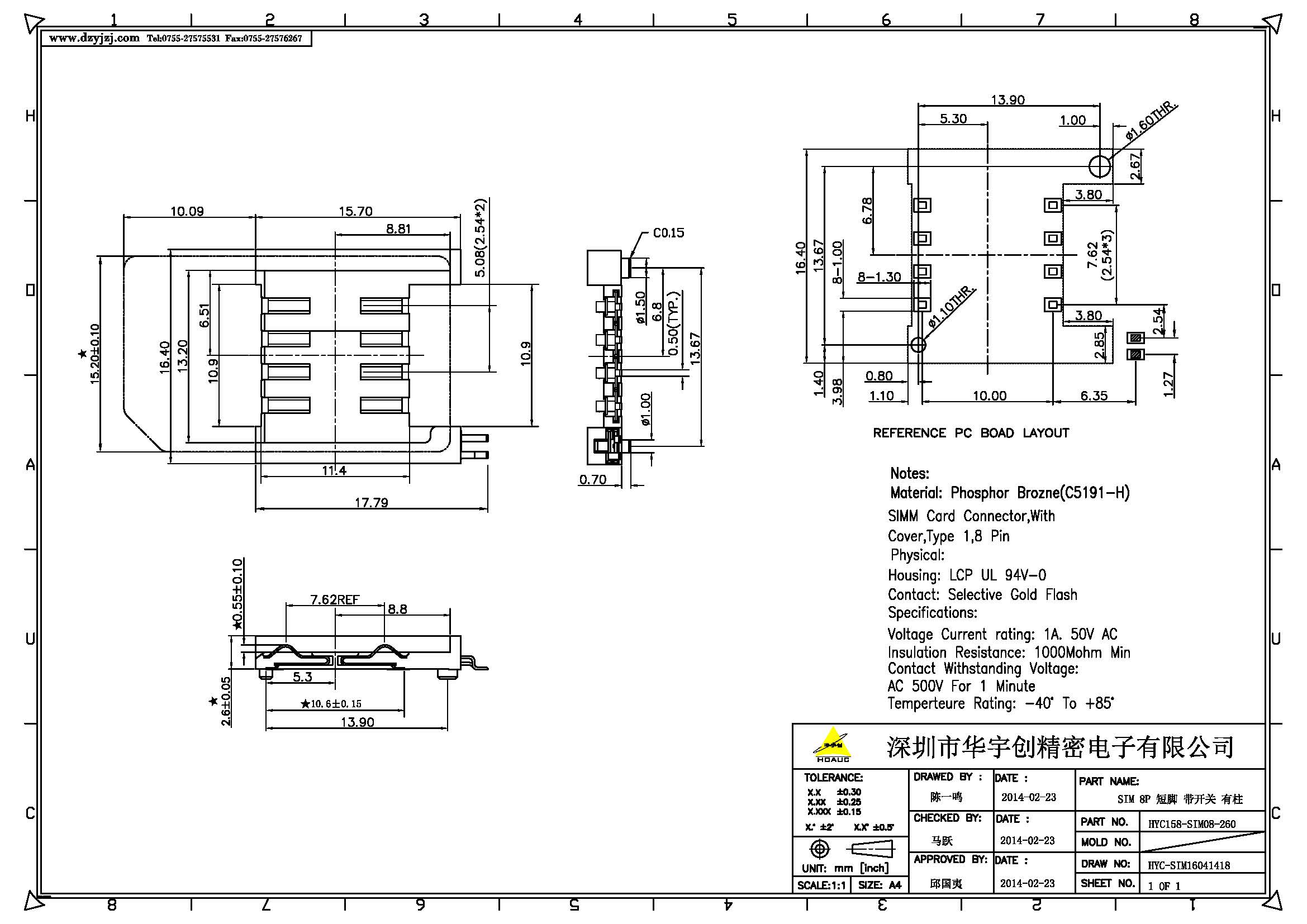 SIM 8P 短脚 带开关 有柱产品图.jpg