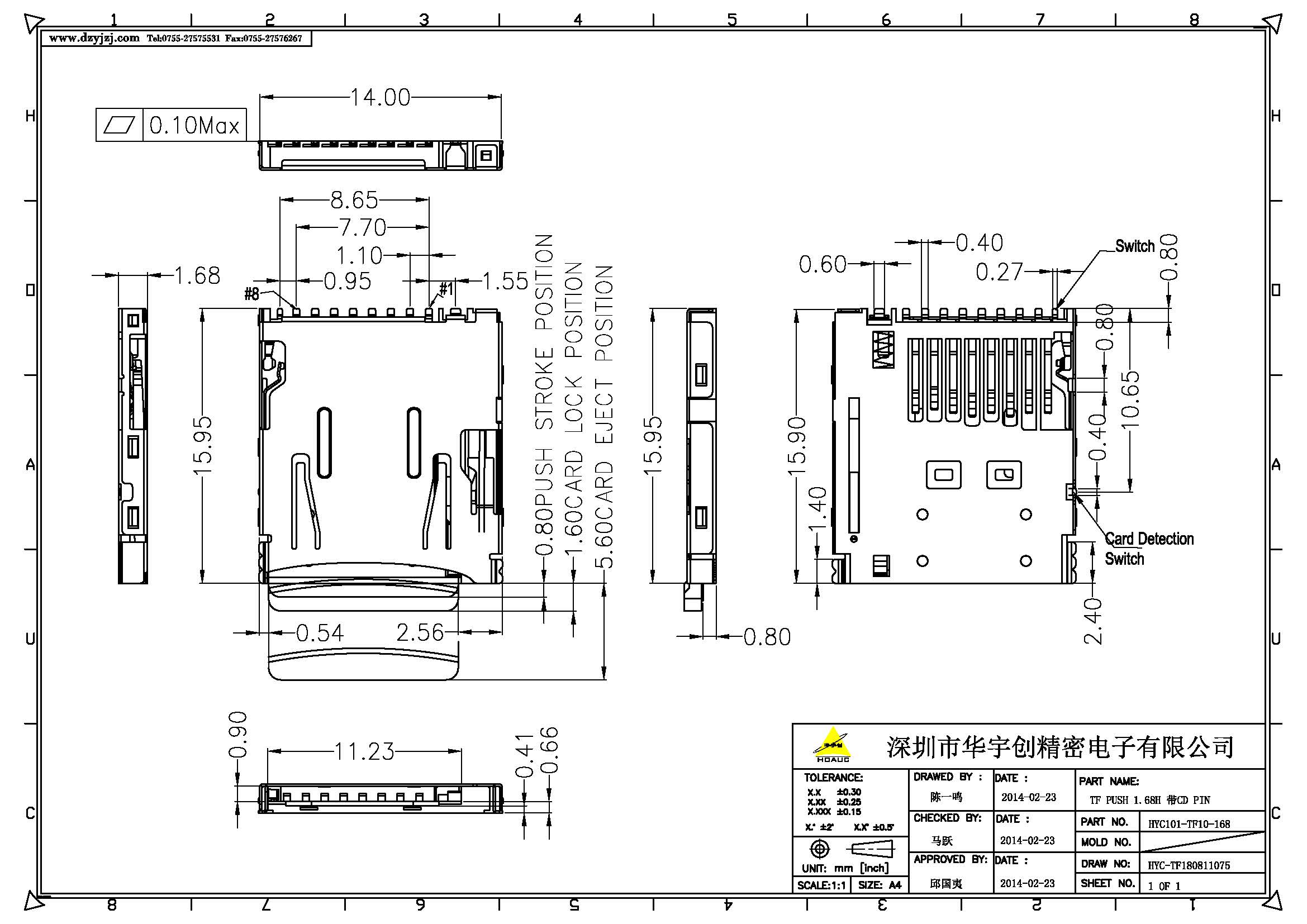 TF PUSH 1.68H 带CD PIN产品图_页面_1.jpg