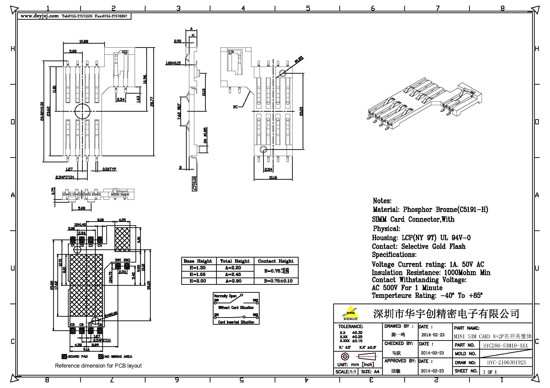 MINI SIM CARD 8+2P 右开关宽体产品图.jpg