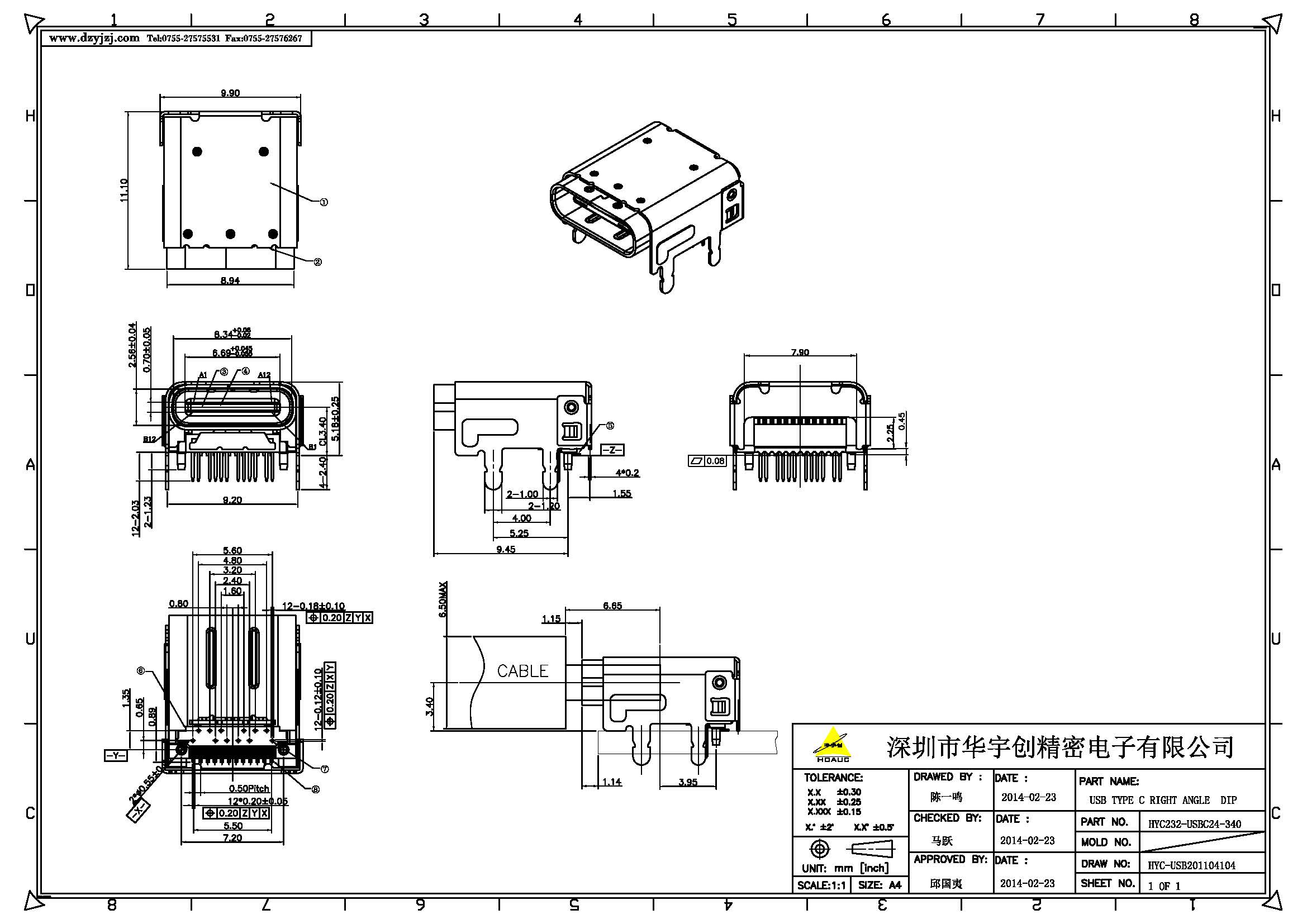 USB TYPE C RIGHT ANGLE DIP产品图_页面_1.jpg