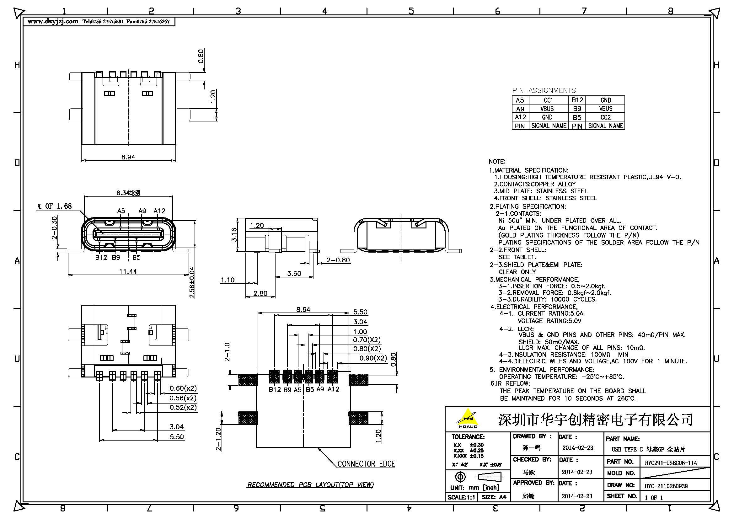 USB TYPE C 母座6P 全贴片产品图.jpg