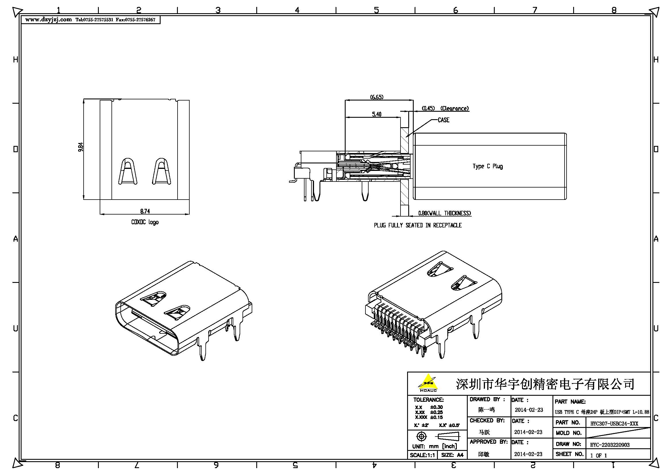 USB TYPE C 母座24P 板上型DIP+SMT L=10.88产品图_页面_2.jpg