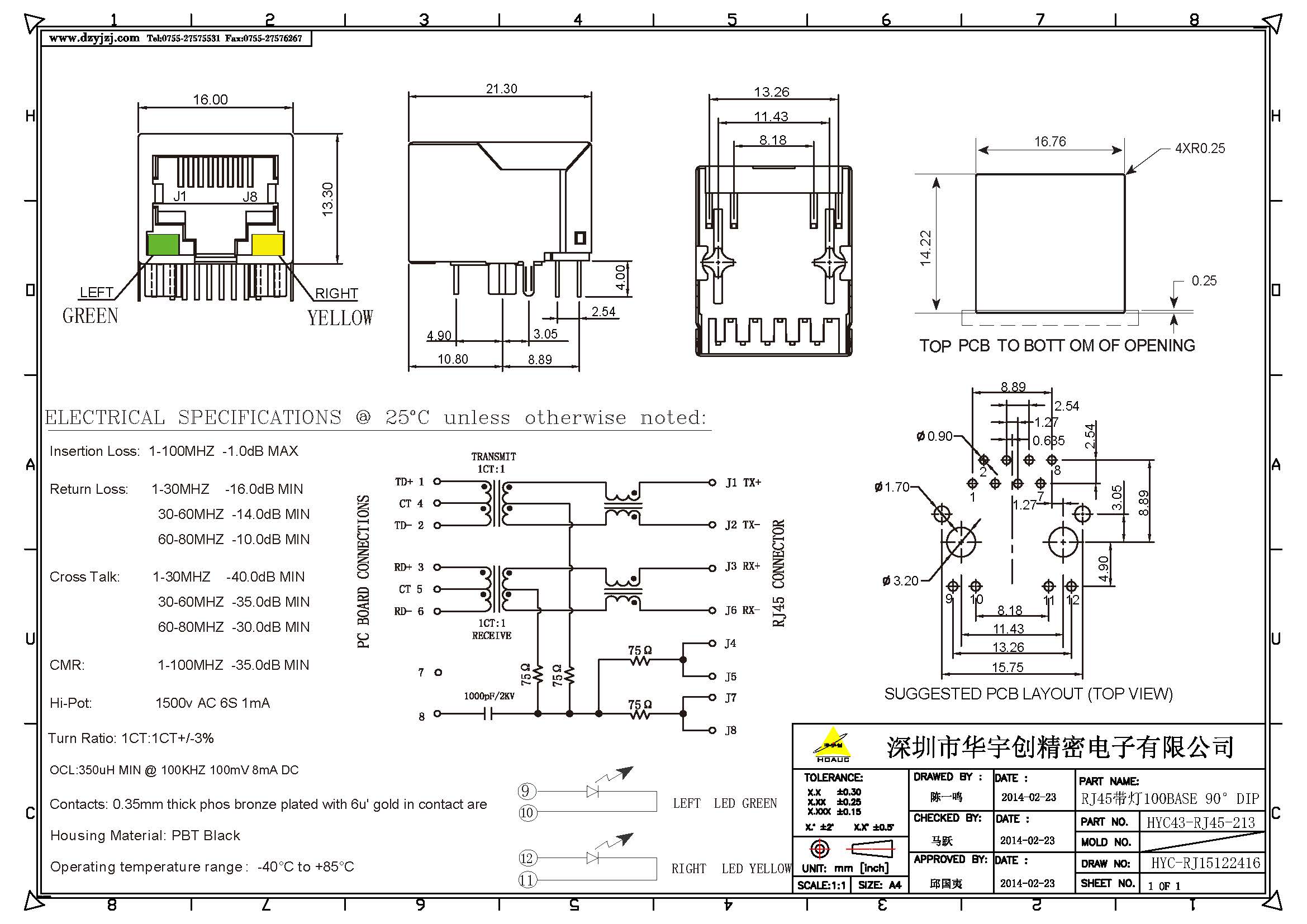 RJ45带灯100BASE 90°DIP平齐LED脚产品图.jpg