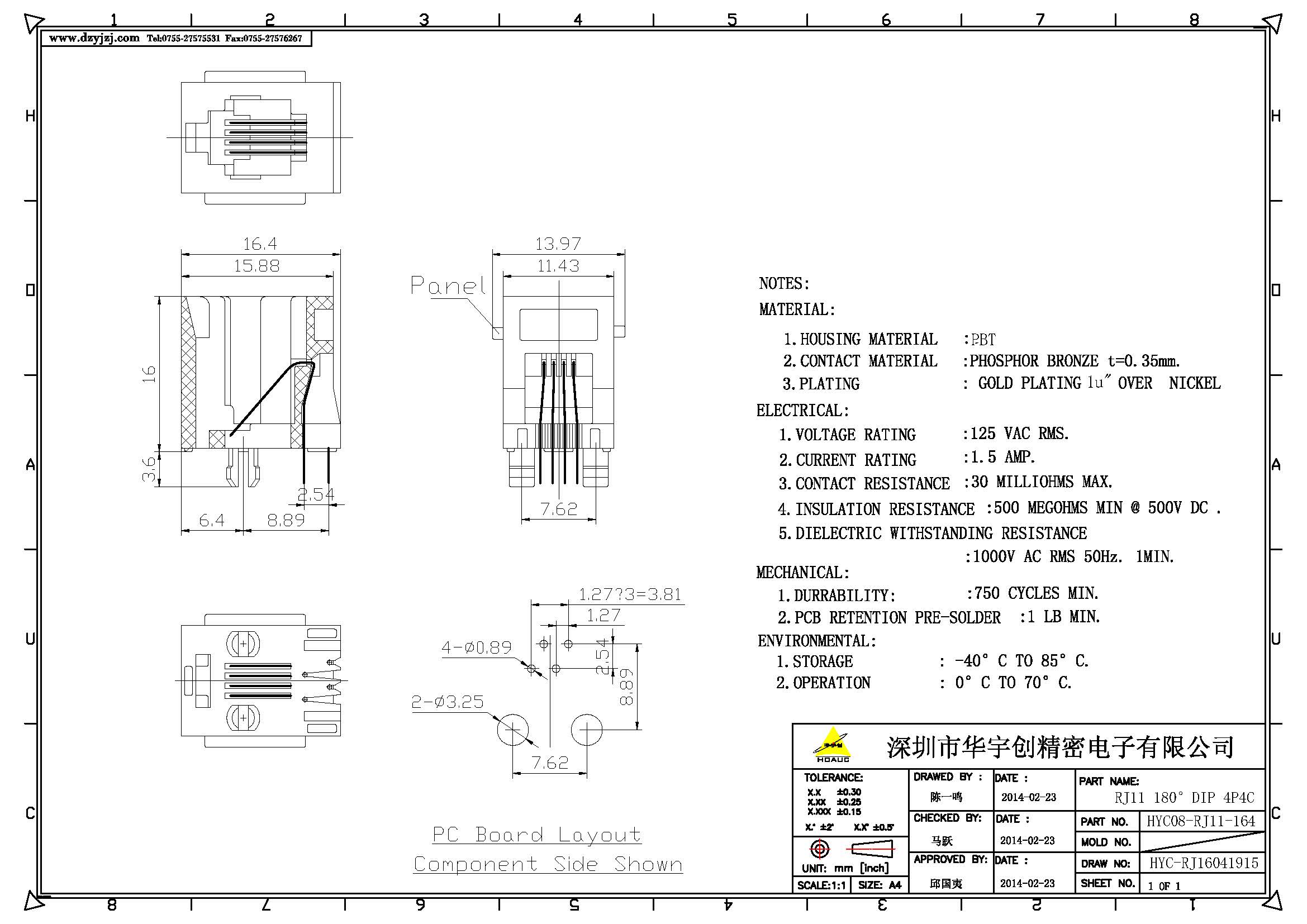 RJ11 180°DIP 4P4C产品图.jpg