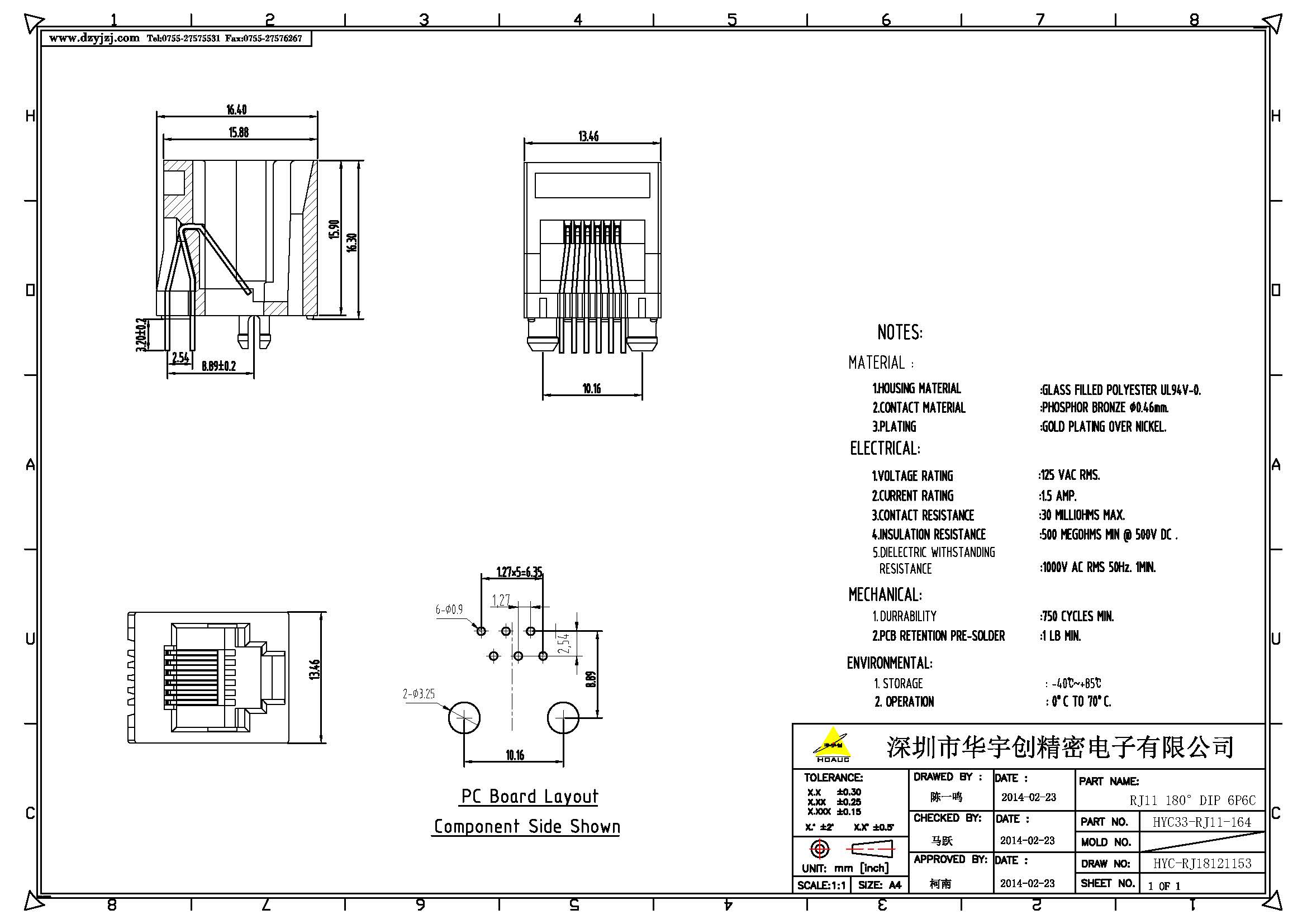 RJ11 180°DIP 6P6C 体长16.4产品图.jpg