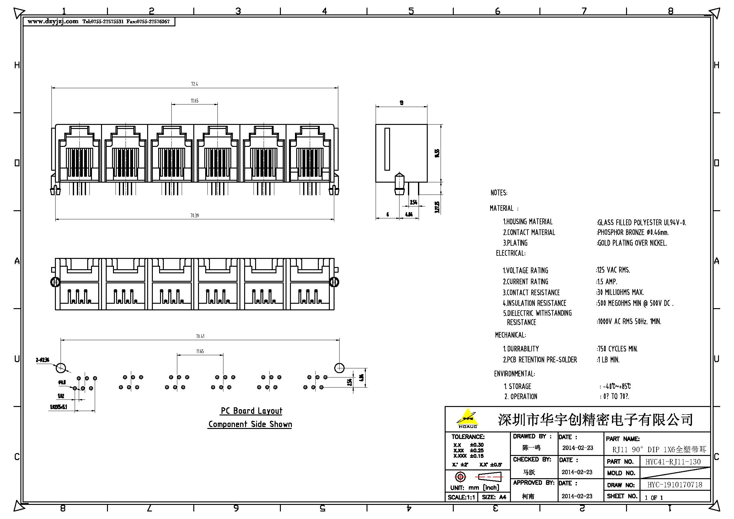 RJ11 90°DIP 1X6全塑带耳产品图.jpg