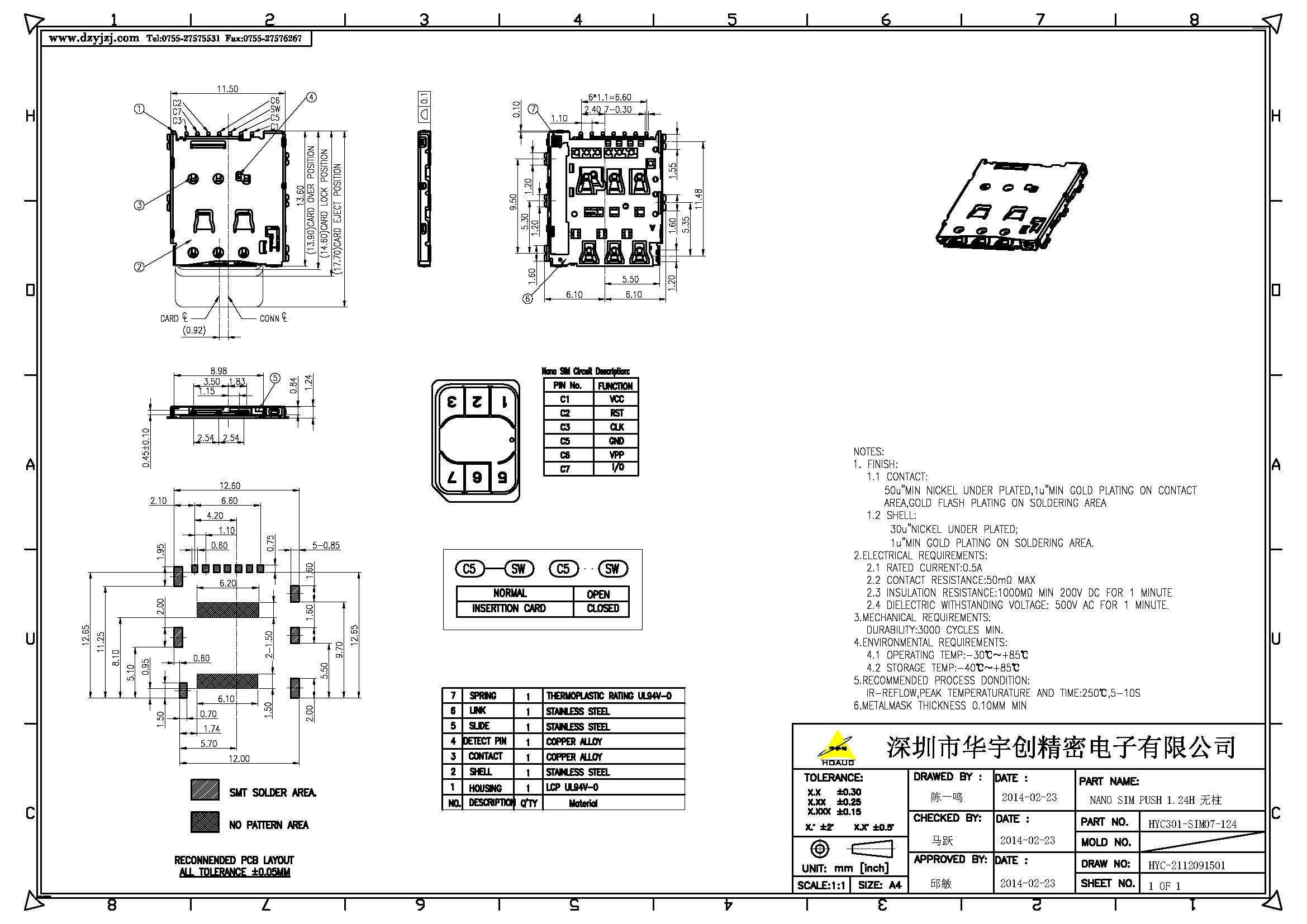 NANO SIM PUSH 1.24H 无柱产品图.jpg