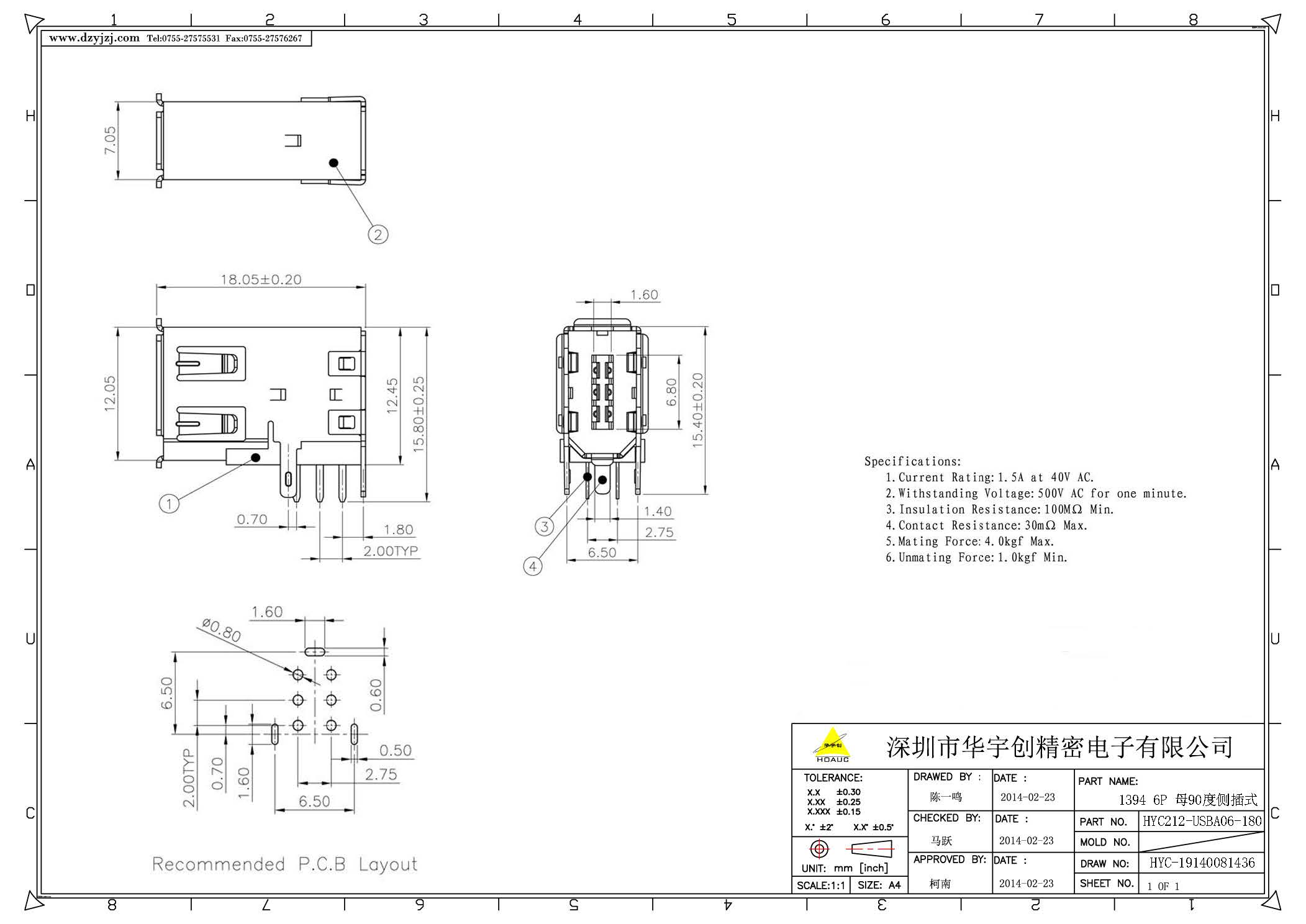 1394 6P 母90度侧插式产品图.jpg