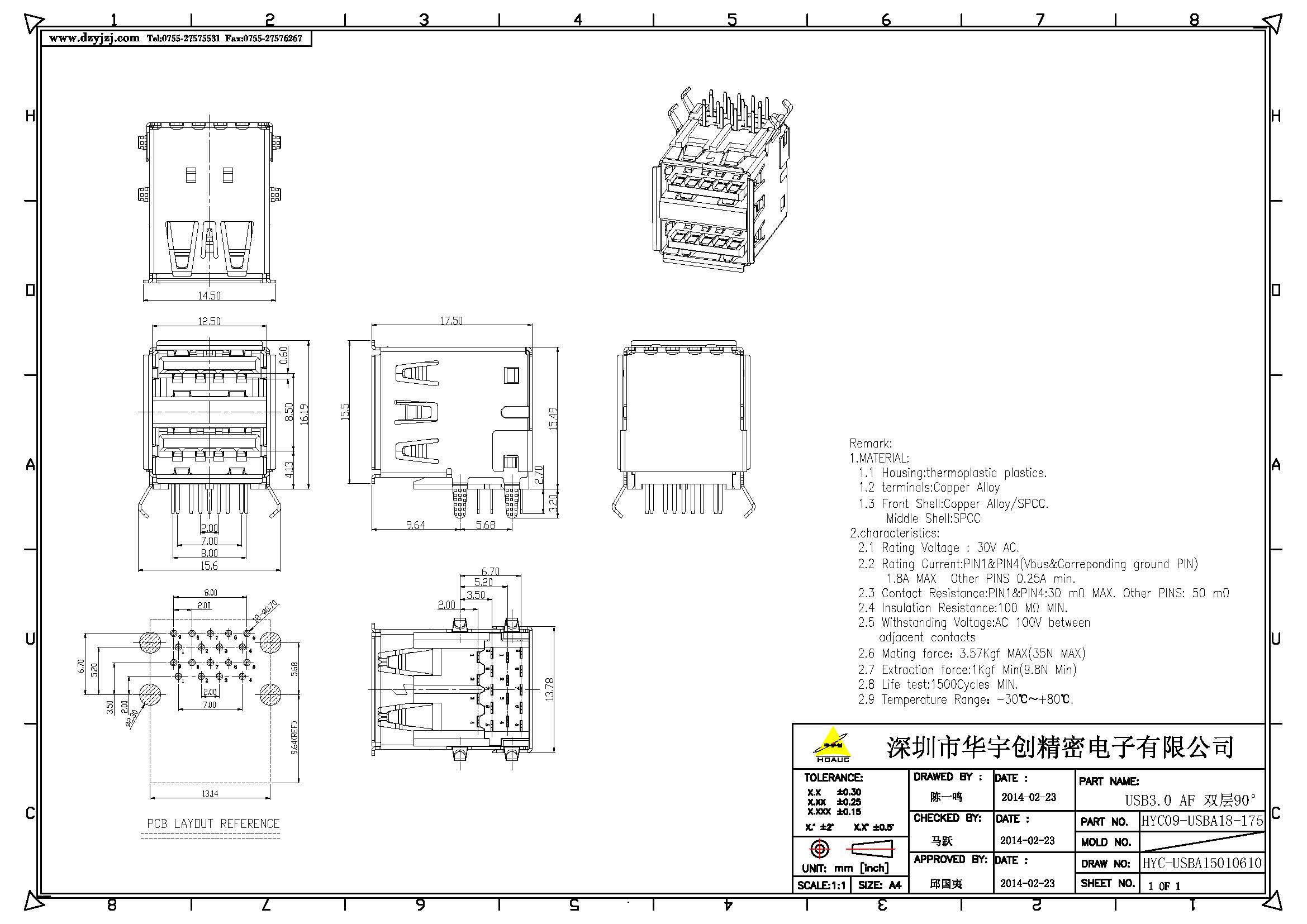 USB3.0 AF 双层90°产品图.jpg