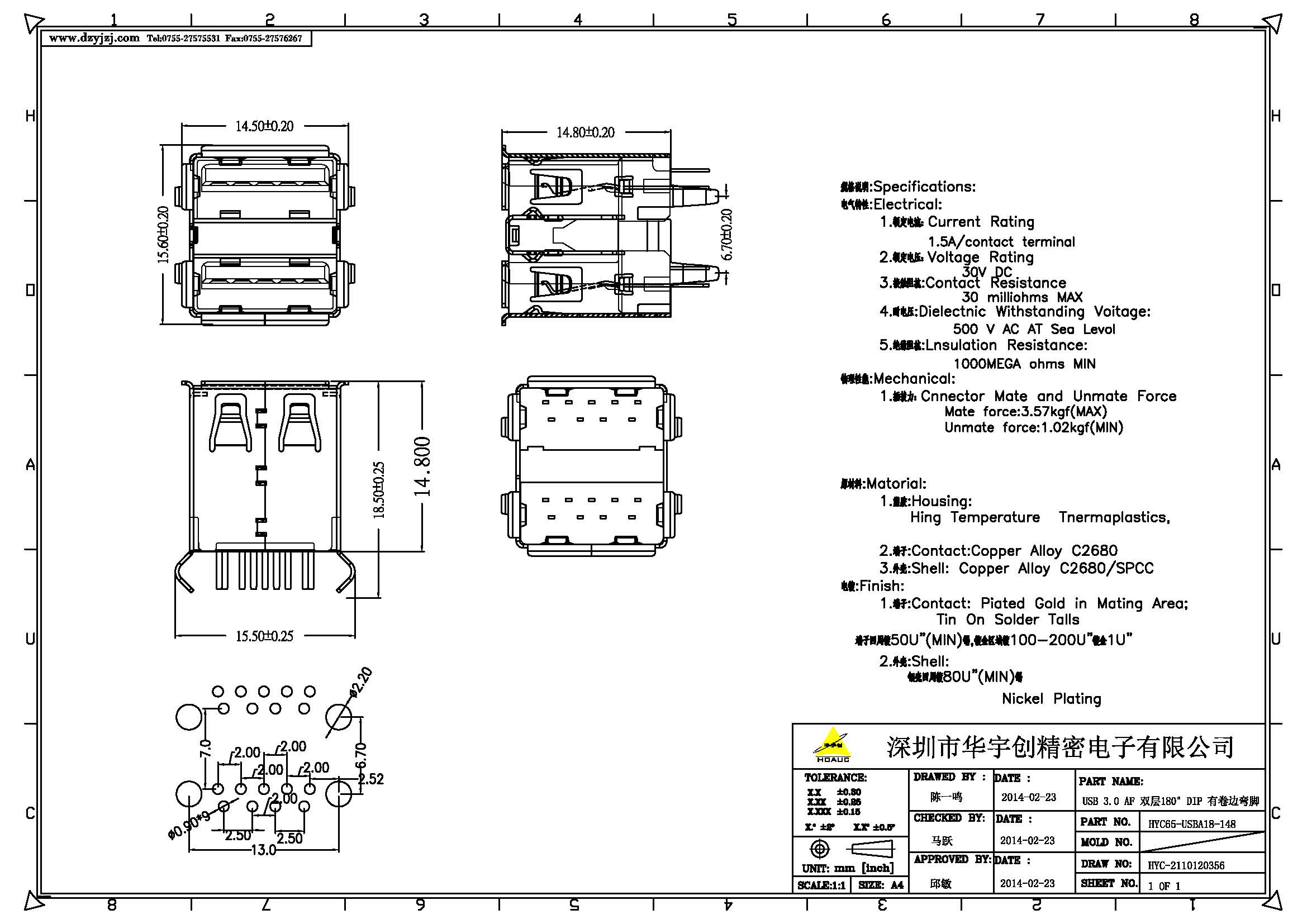 USB 3.0 AF 双层180°DIP 有卷边弯脚产品图.jpg