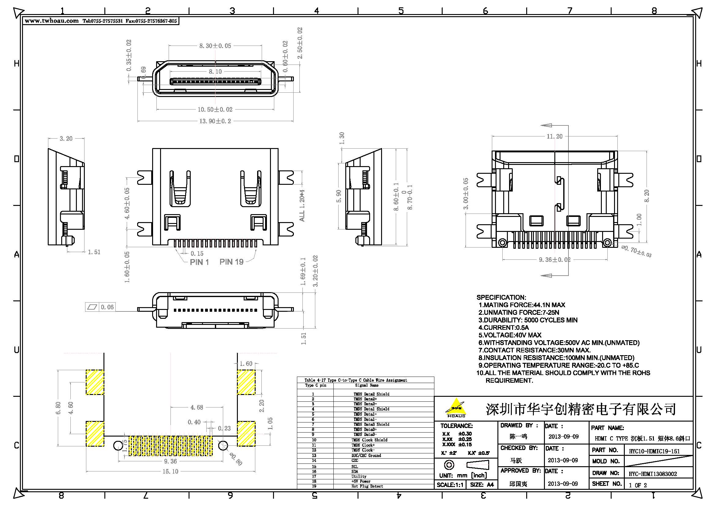 HDMI C TYPE 沉板1.51 短体8.6斜口产品图_页面_1.jpg
