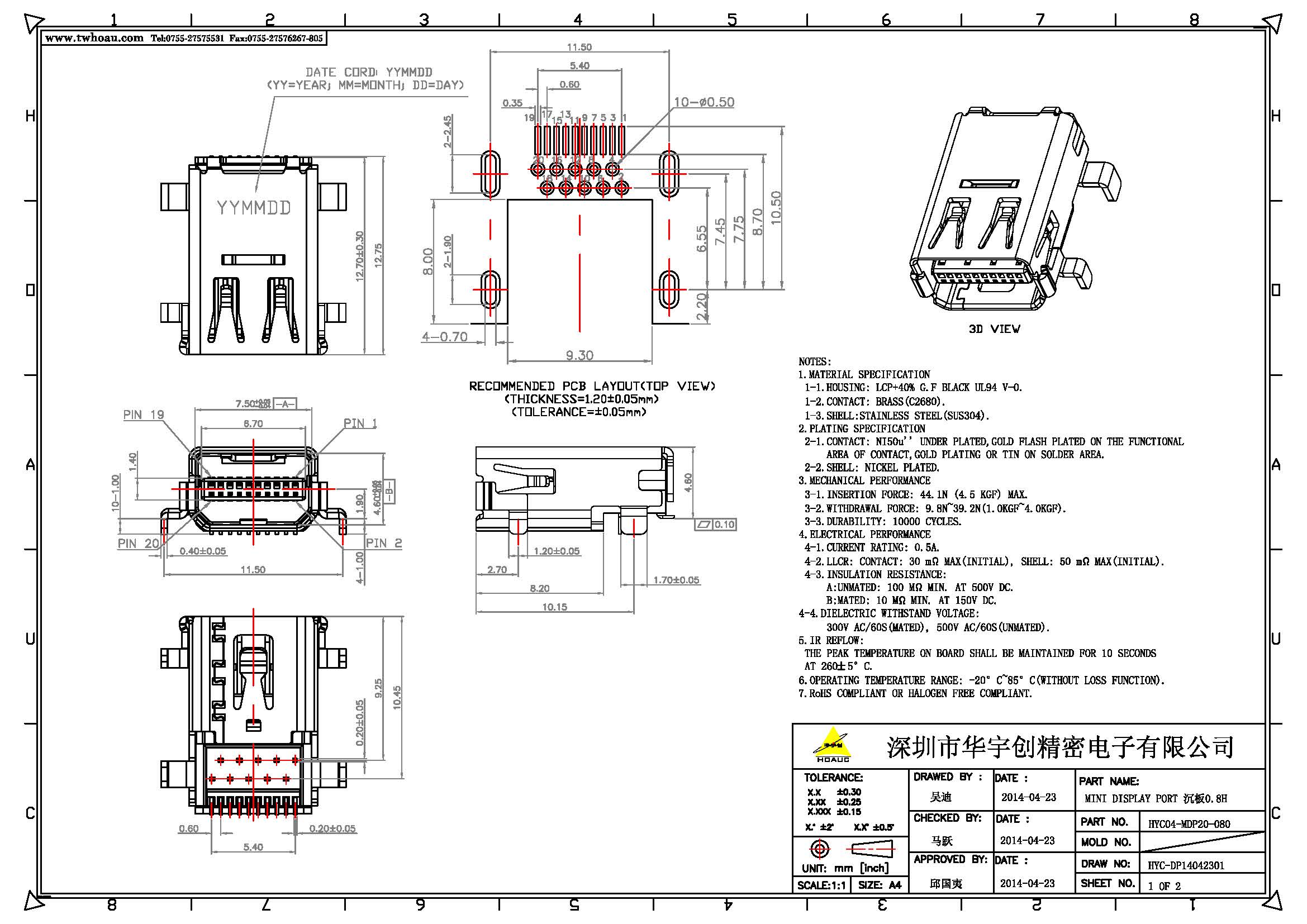 MINI DISPLAY PORT 沉板0.8H产品图_页面_1.jpg