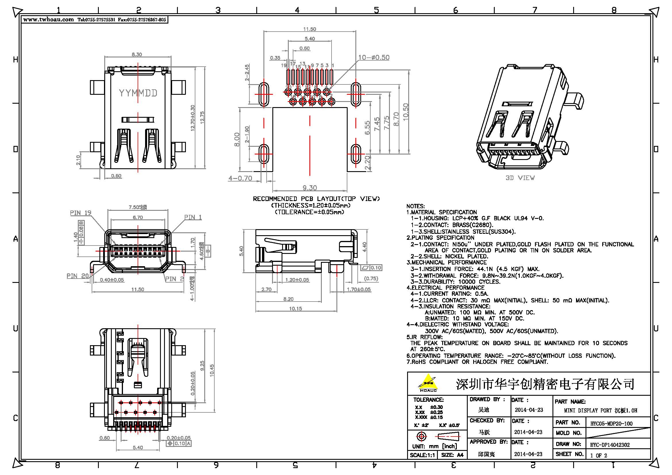 MINI DISPLAY PORT 沉板1.0H产品图_页面_1.jpg