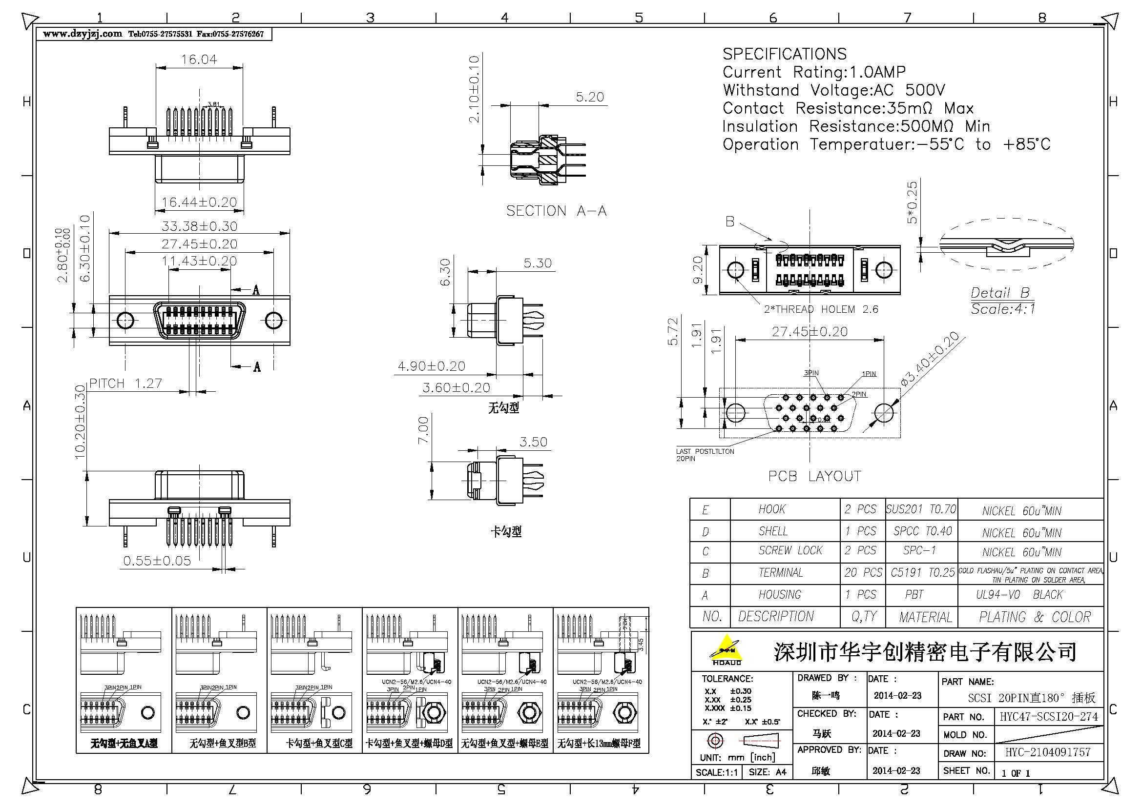 SCSI HPCN 20PIN直180°插板母座产品图.jpg