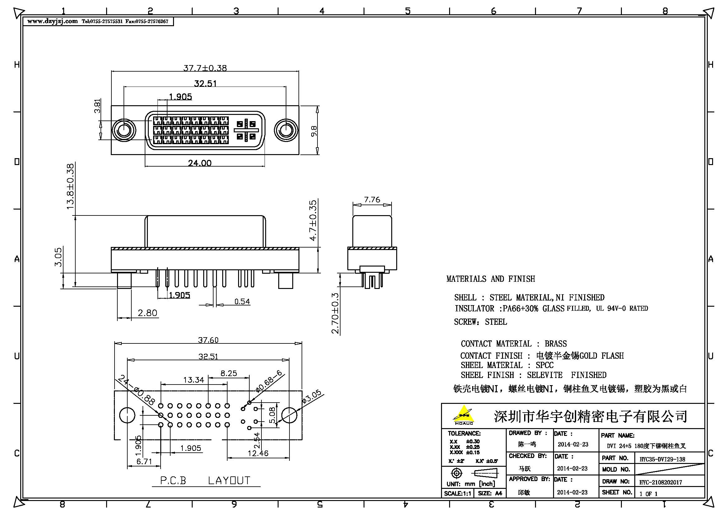 DVI 24+5 180度下铆铜柱鱼叉产品图.jpg