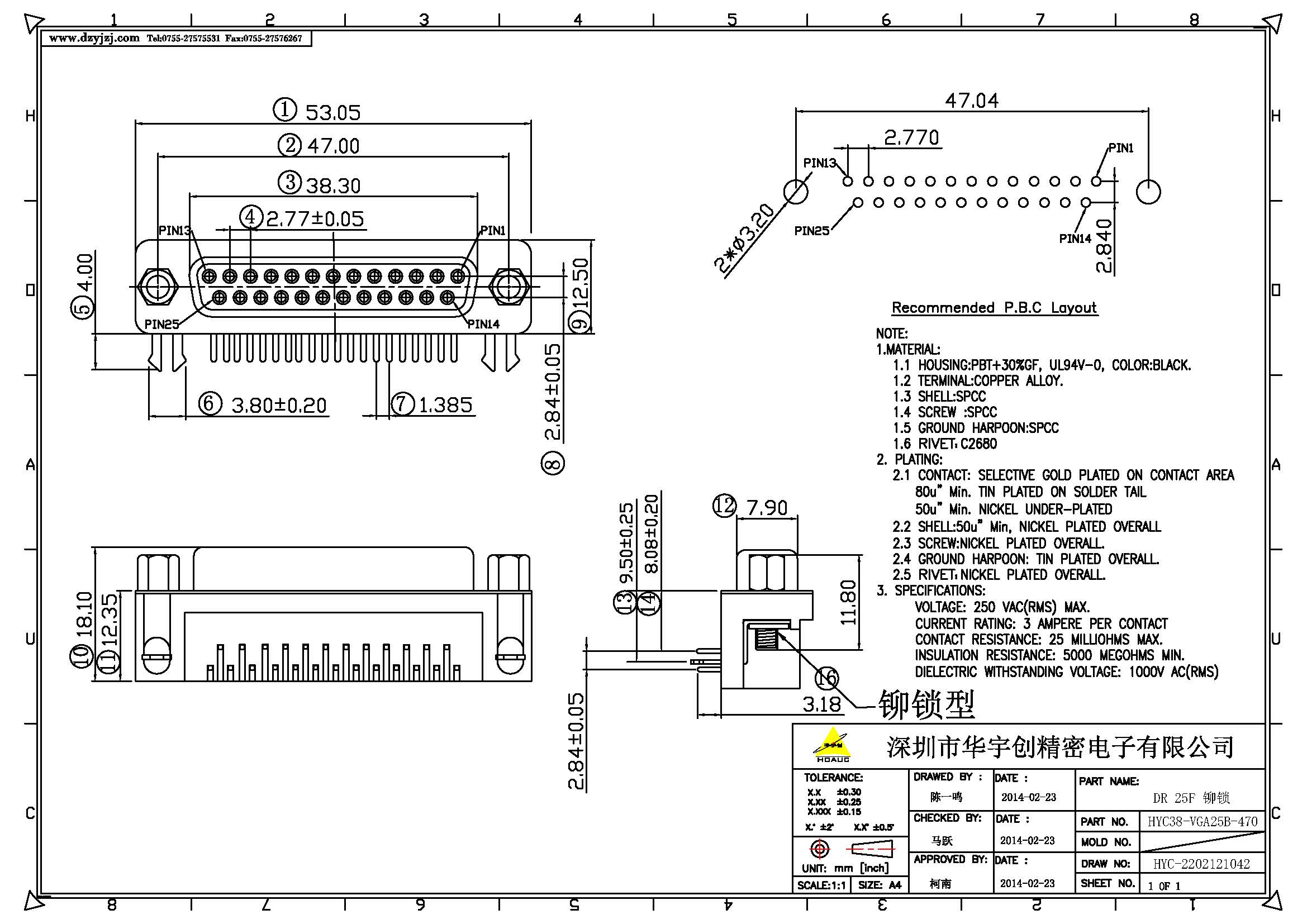 DR 25F 铆锁产品图.jpg