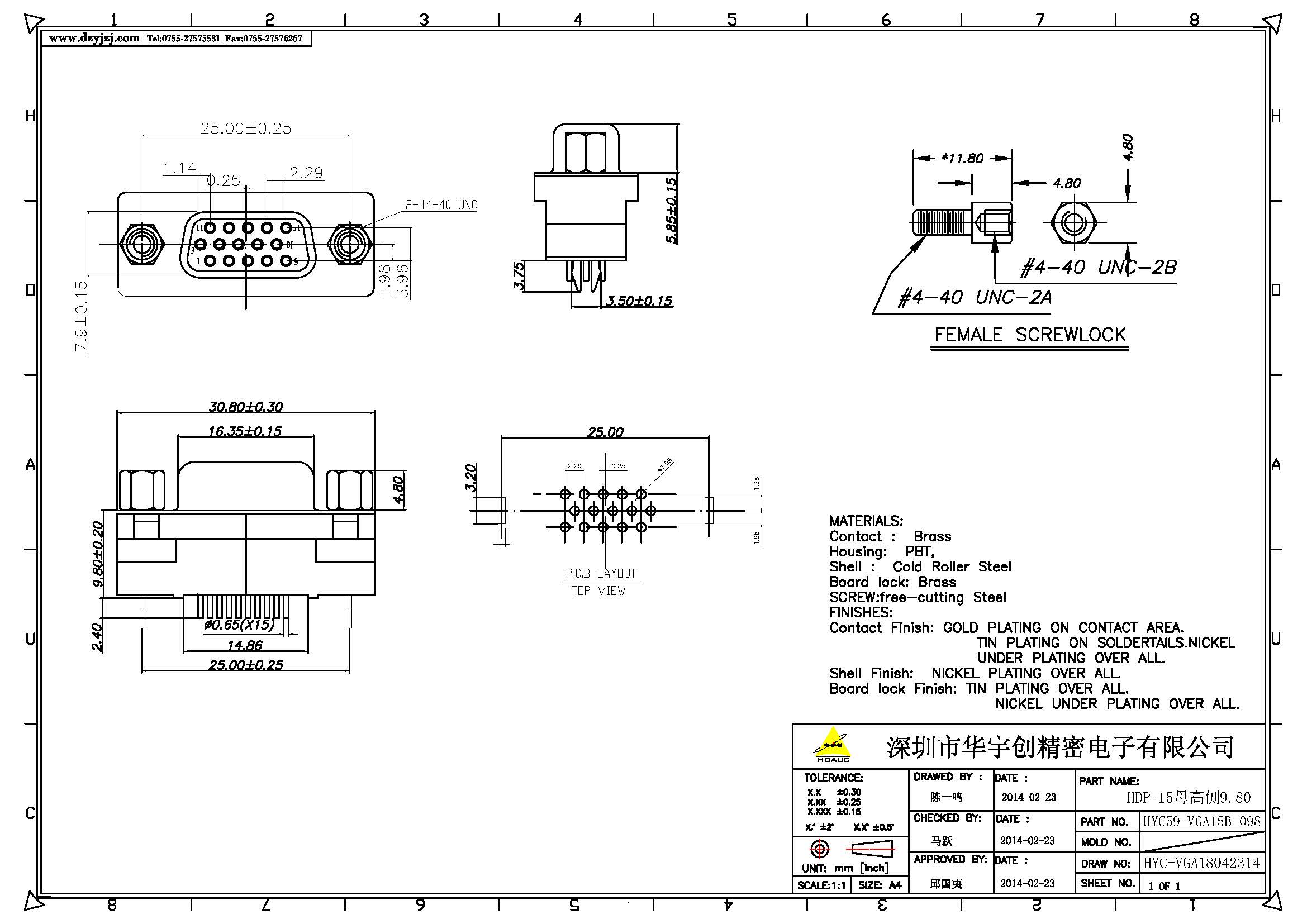 HDP-15母高侧9.80产品图.jpg