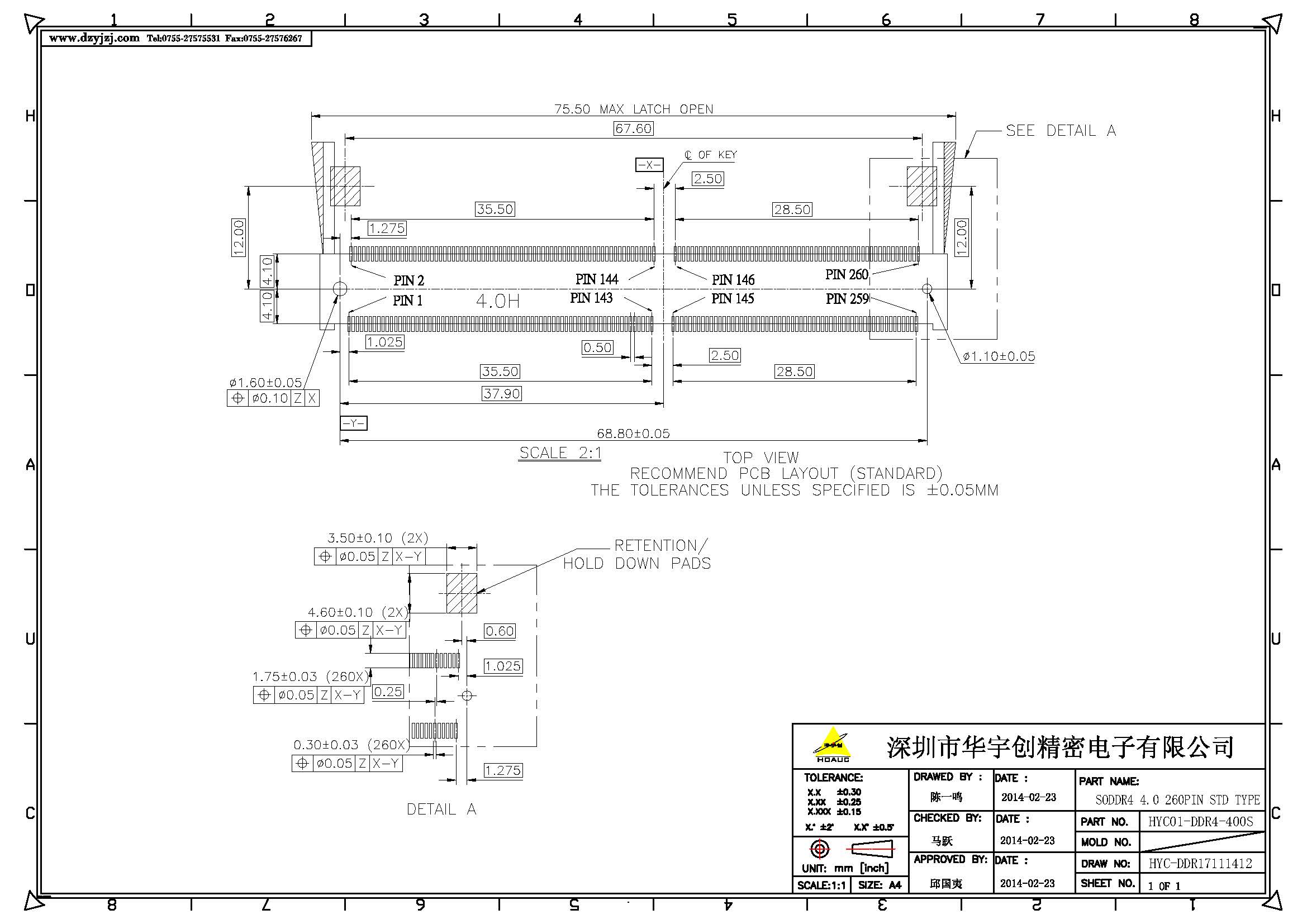 DDR4 4.0H正向产品图_页面_2.jpg