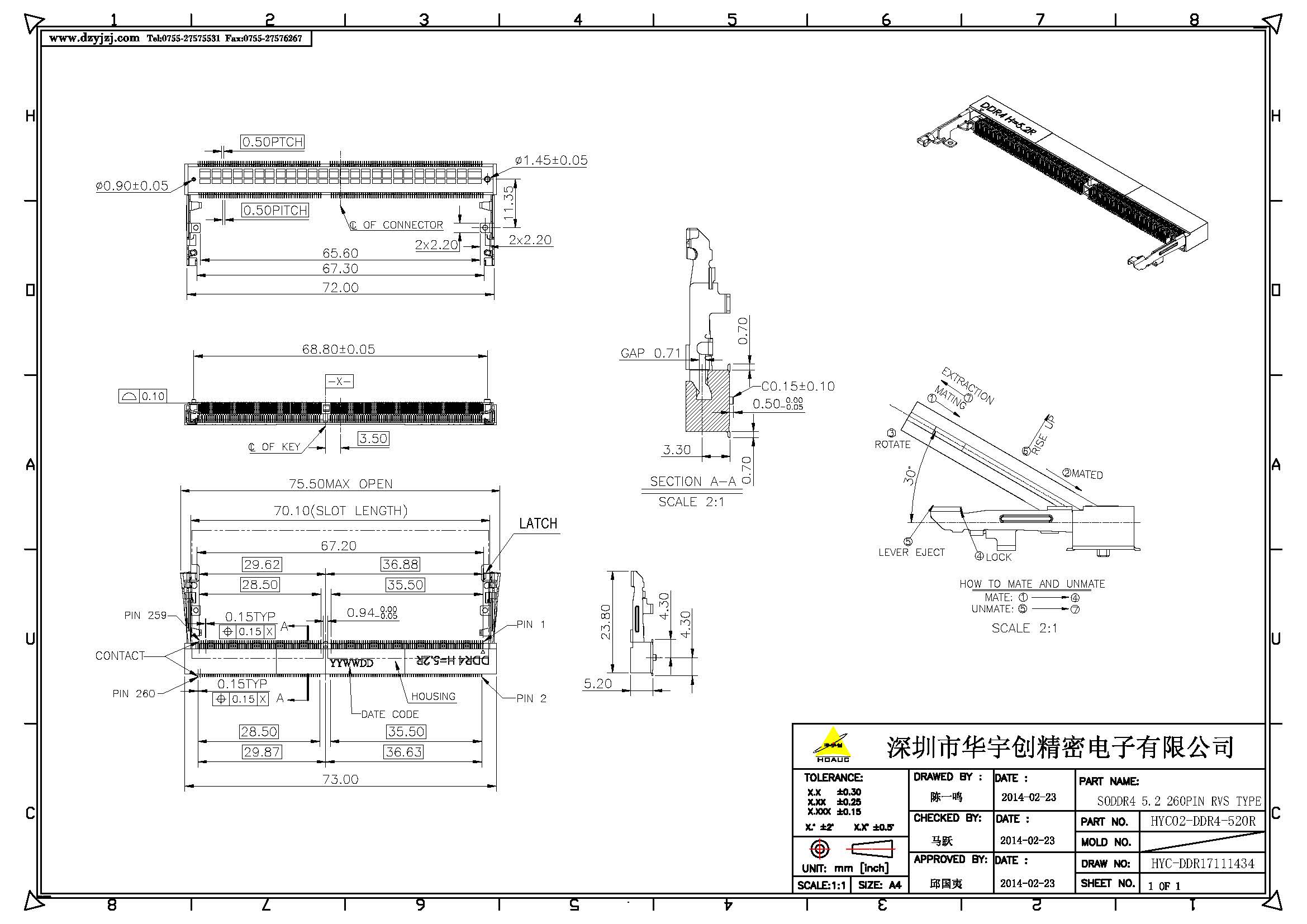 DDR4 5.2H反向产品图_页面_1.jpg