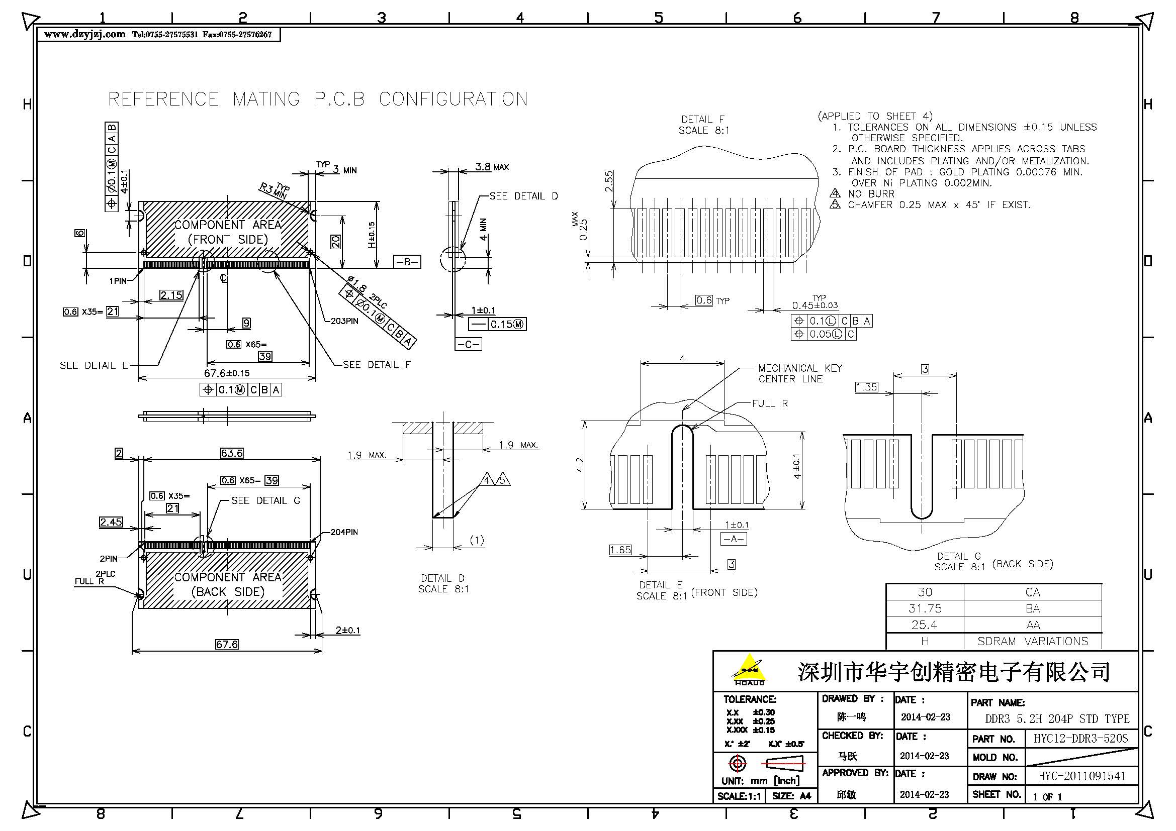 DDR3 5.2H 204P STD TYPE 正向产品图_页面_3.jpg