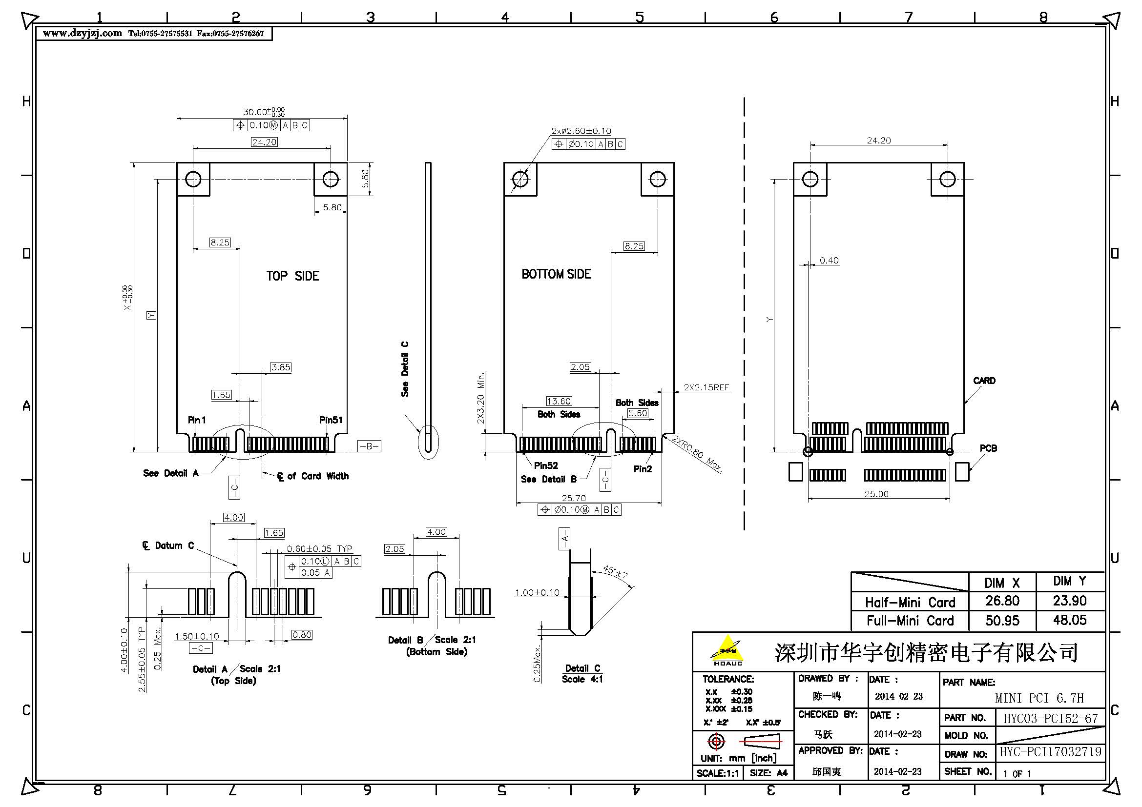 MINI PCI 6.7H产品图_页面_3.jpg
