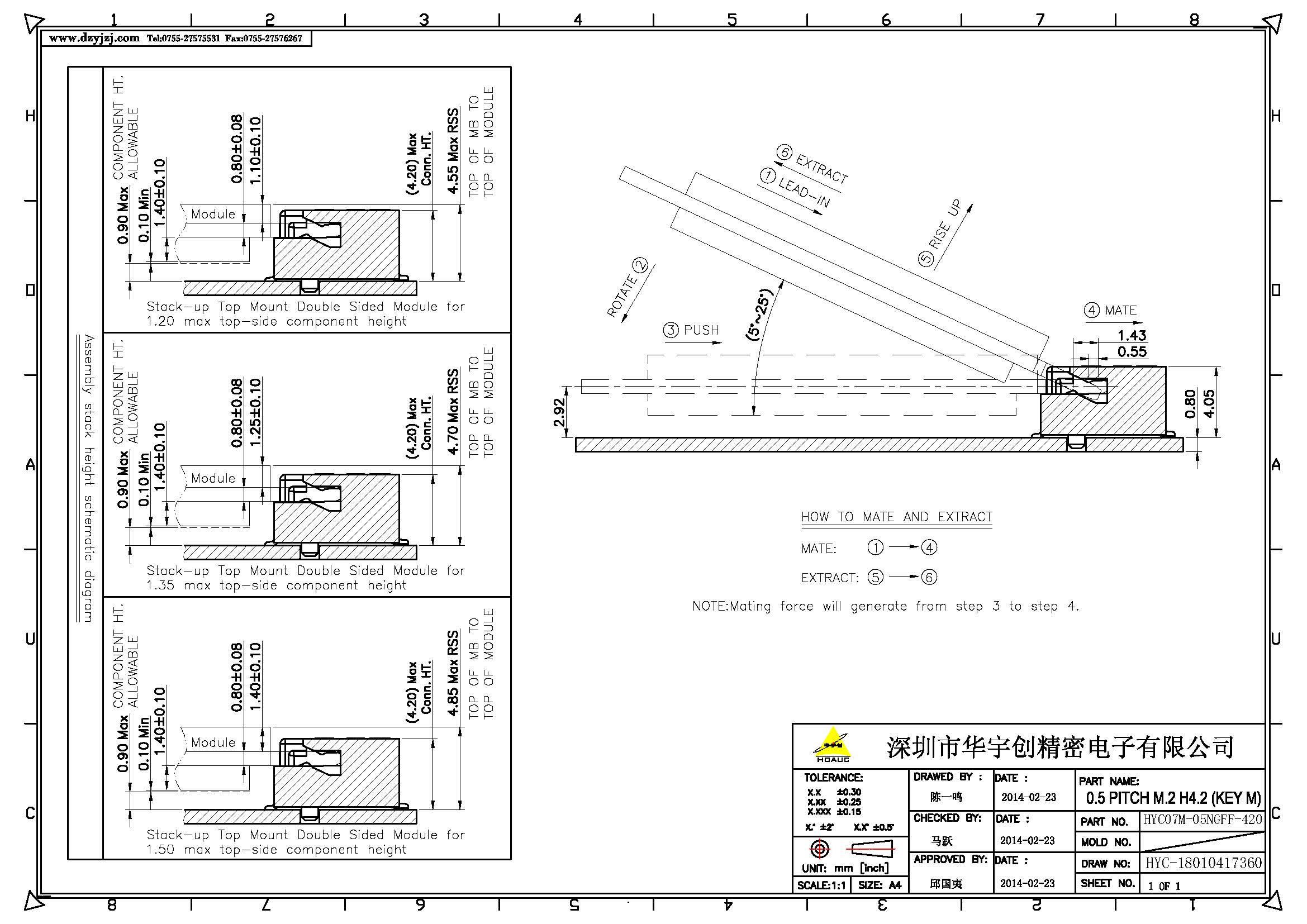 NGFF M.2 M KEY 4.2H  0.5PH产品图_页面_2.jpg