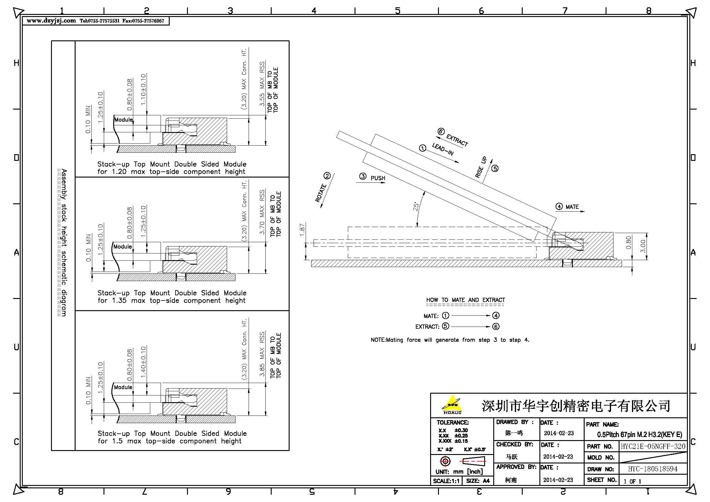 NGFF M.2 E KEY 3.2H  0.5PH产品图_页面_2.jpg