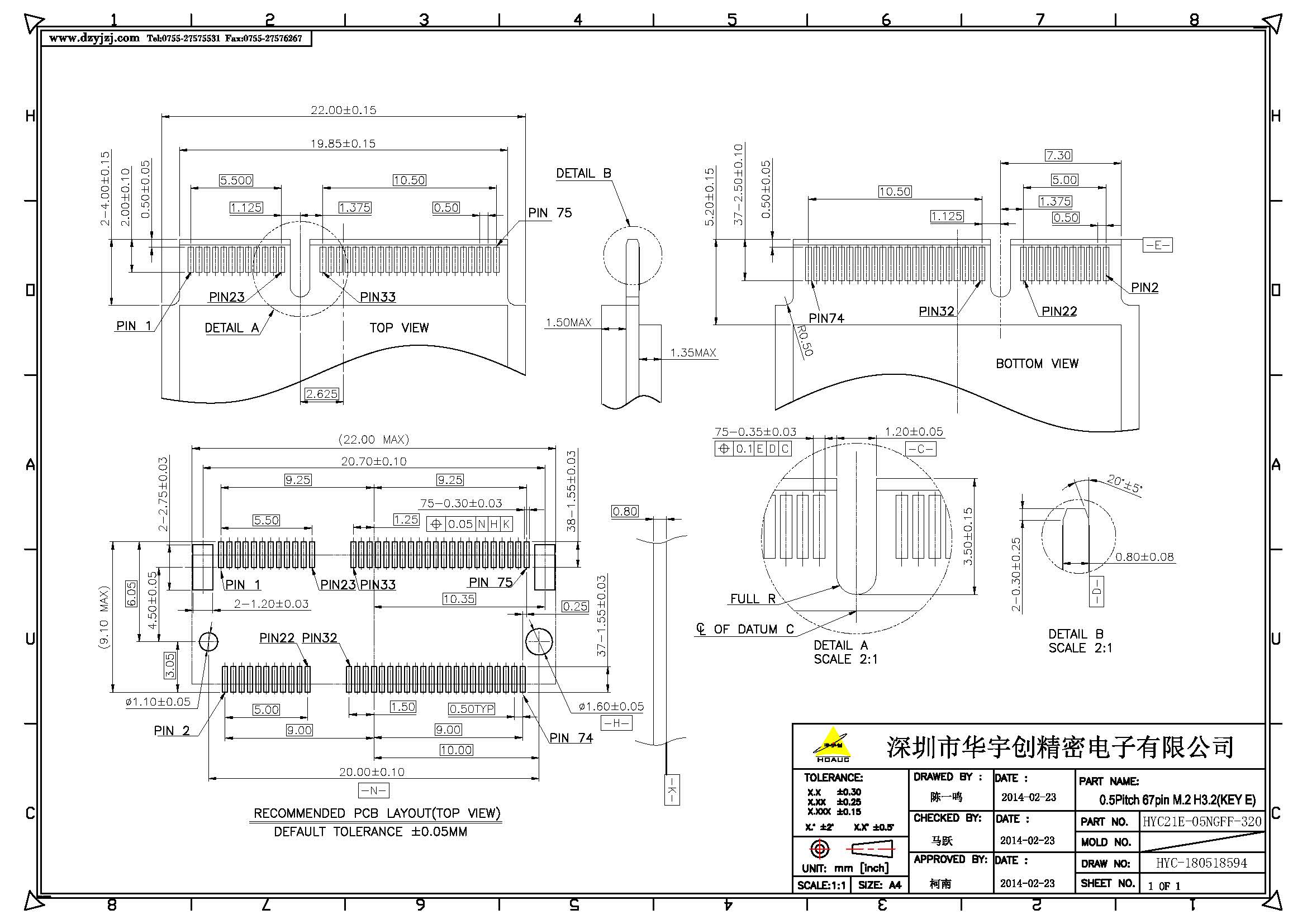 NGFF M.2 E KEY 3.2H  0.5PH产品图_页面_3.jpg