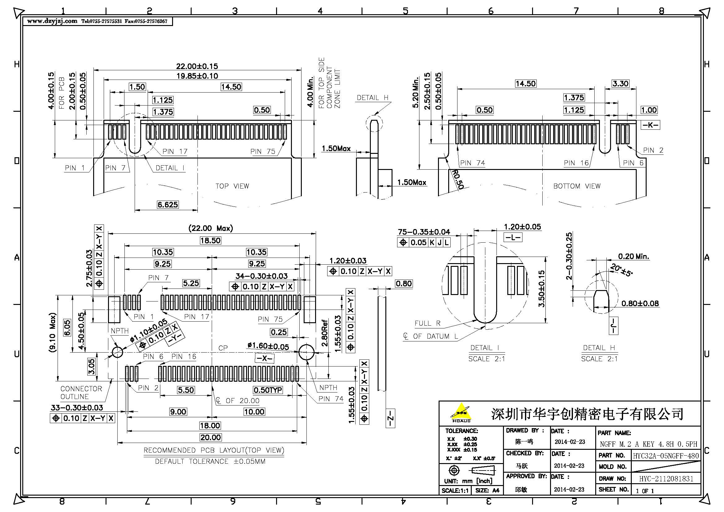NGFF M.2 A KEY 4.8H  0.5PH产品图_页面_3.jpg