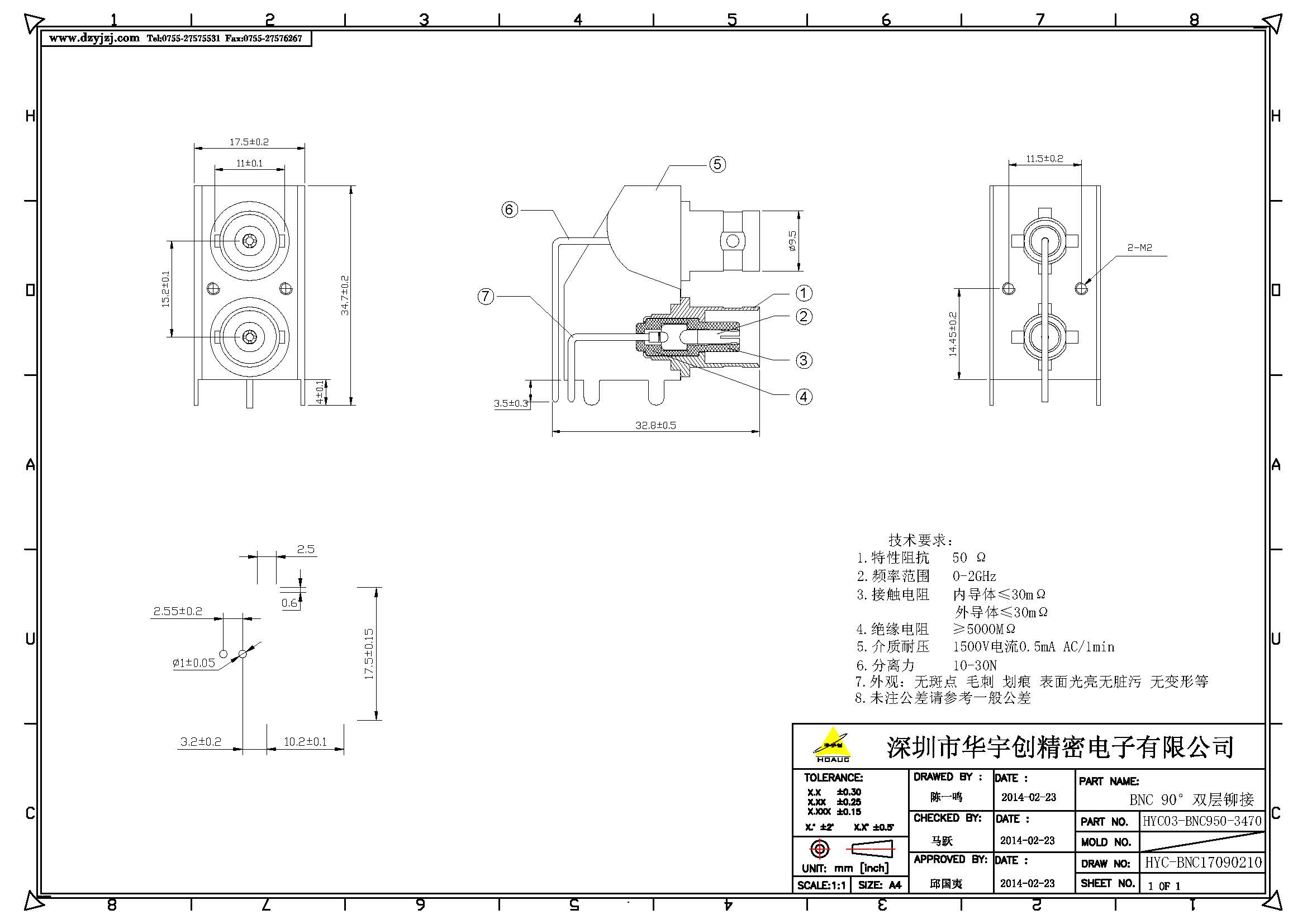 BNC 90°双层铆接铁壳产品图.jpg