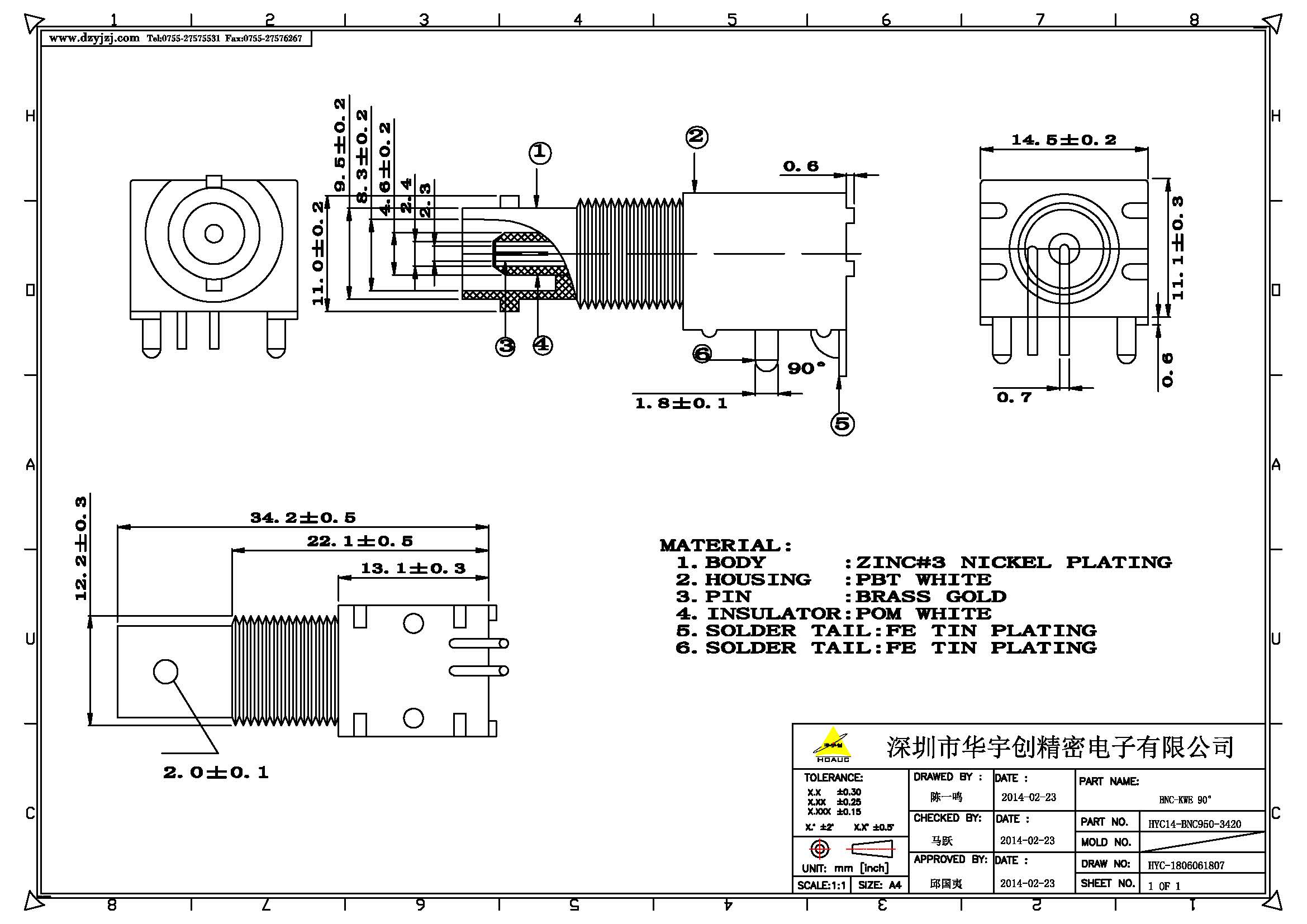 BNC 90°带孔产品图.jpg